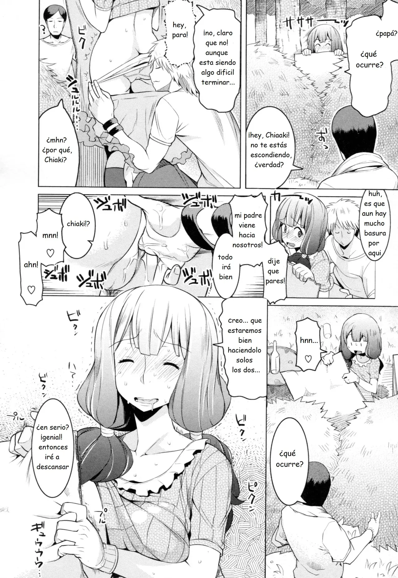 Chichi Nikurin 4-5-6 图片编号 28