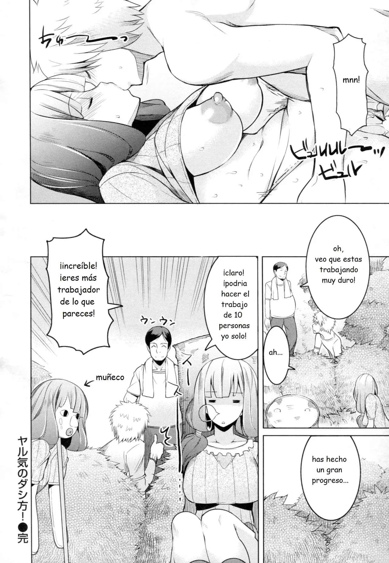 Chichi Nikurin 4-5-6 图片编号 34