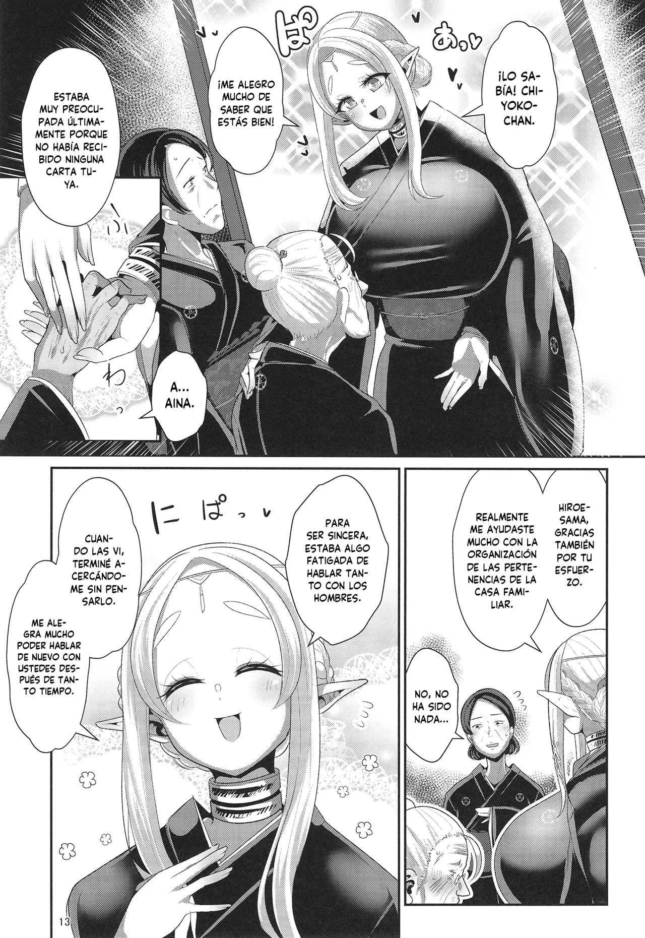 [Shinshunshantonshou (Bukatsu)] H Seidorei Elf no Souzoku Mondai ni Tsuite 2 ~ Sougi-hen [Spanish] [MandaloAsiNoma] [Digital] [Incomplete] image number 14