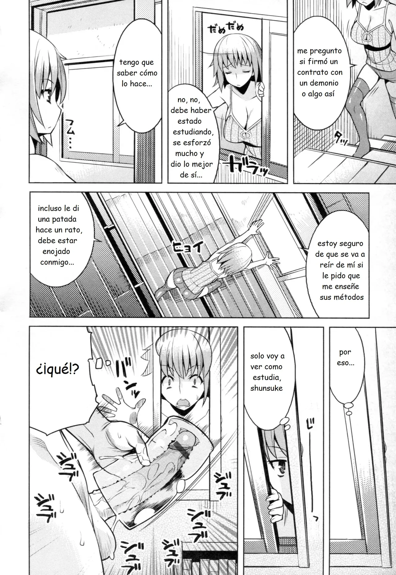 Chichi Nikurin 7-8-9 image number 4