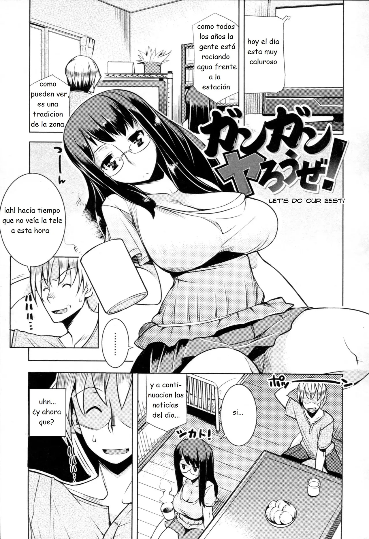 Chichi Nikurin 7-8-9 image number 17