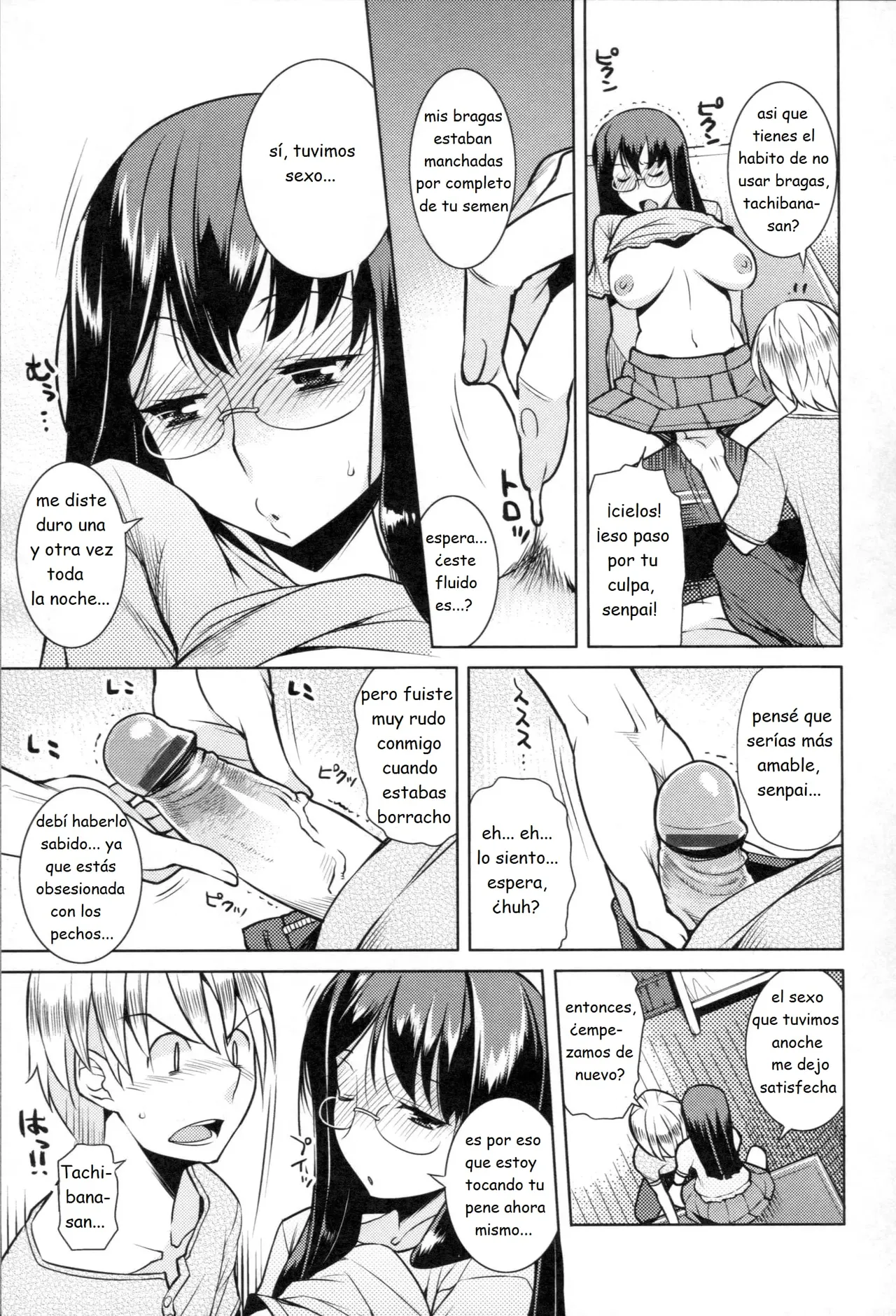 Chichi Nikurin 7-8-9 image number 23