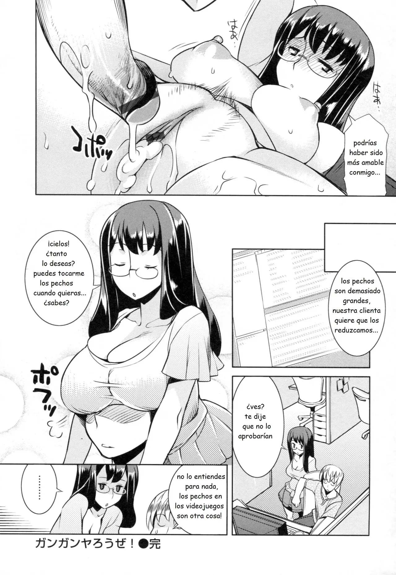 Chichi Nikurin 7-8-9 image number 34