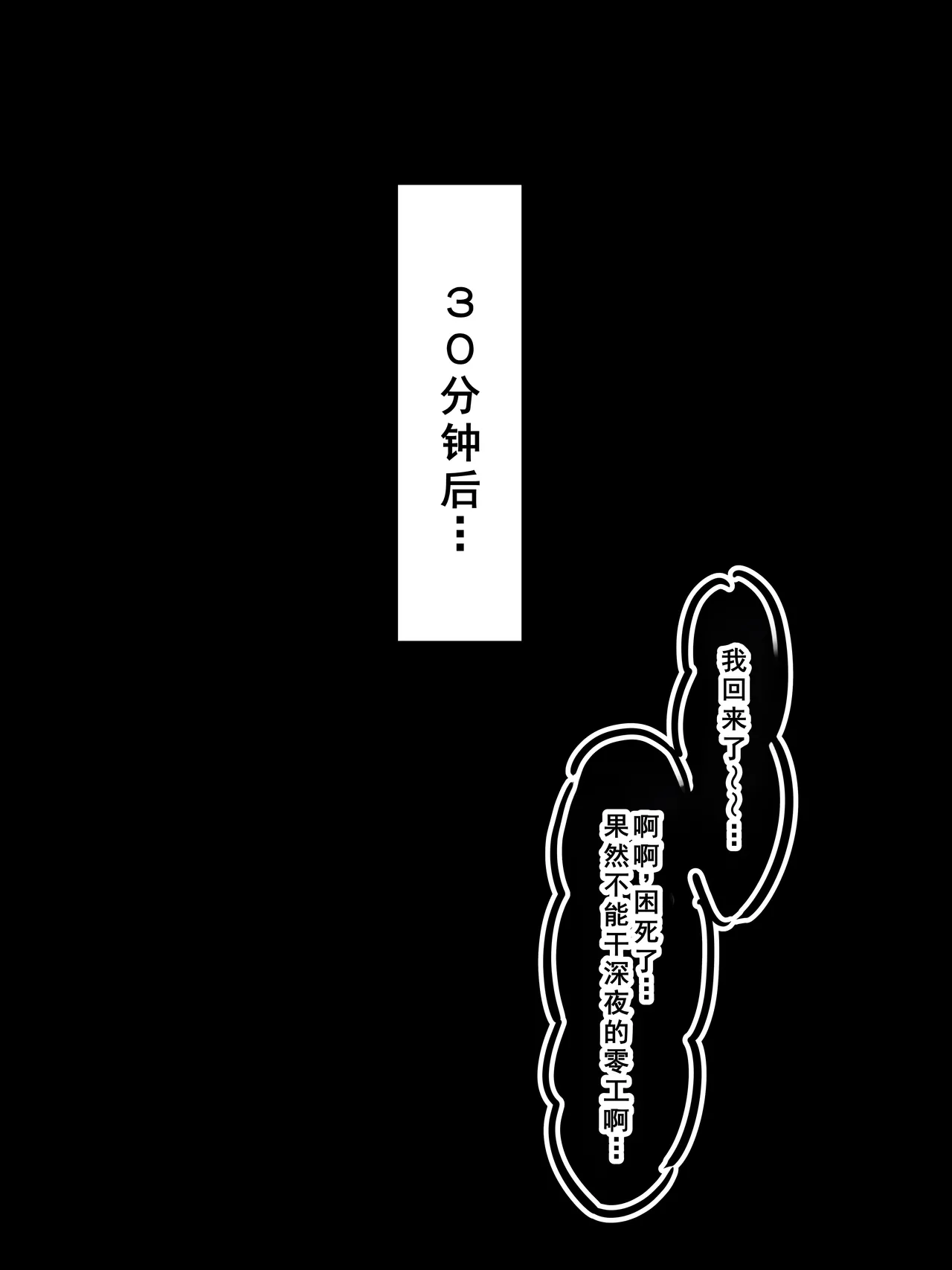 [はもにうす]ユリエさん番外編 ニアミス 图片编号 8