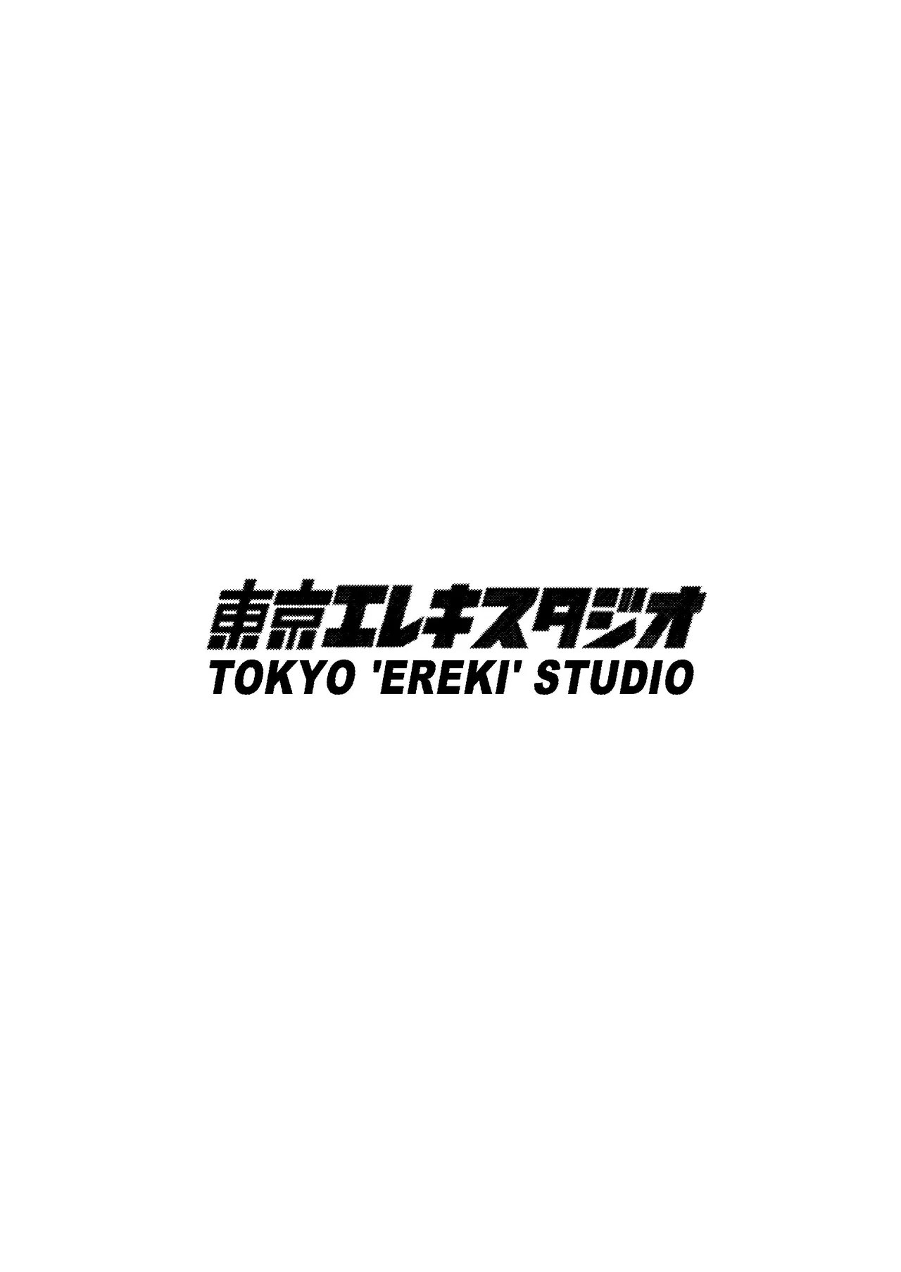 [Tokyo Ereki Studio (Azuma Ryo)] JK no Otoshikata -Jou- [Chinese] [白色夜空] [Digital] 图片编号 32