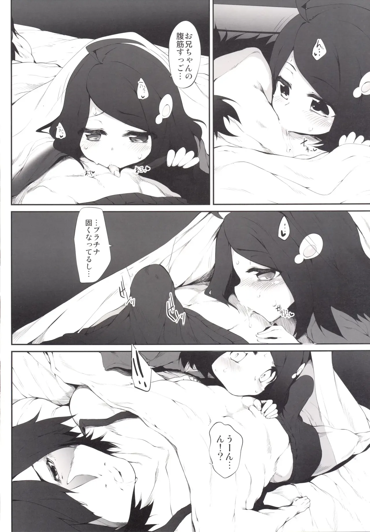 [Marked-two (Maa-kun)] Marked-girls Collection Vol.2 image number 72