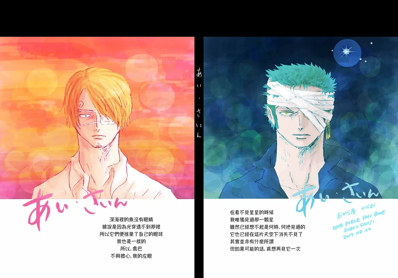 あいさいん image number 1