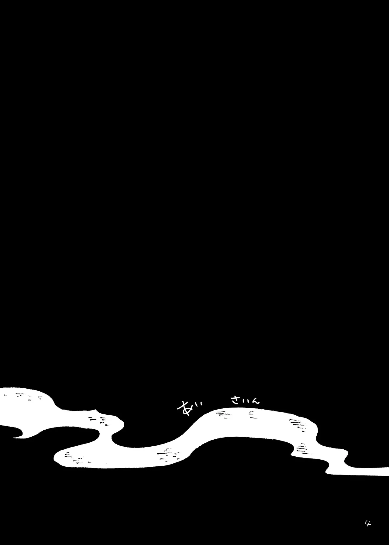 あいさいん image number 3