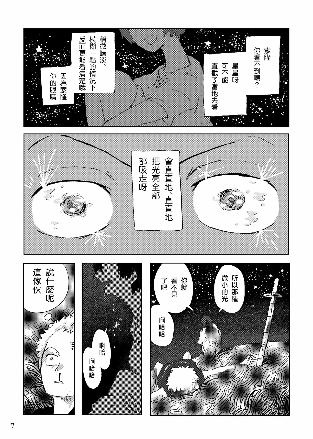 あいさいん image number 6