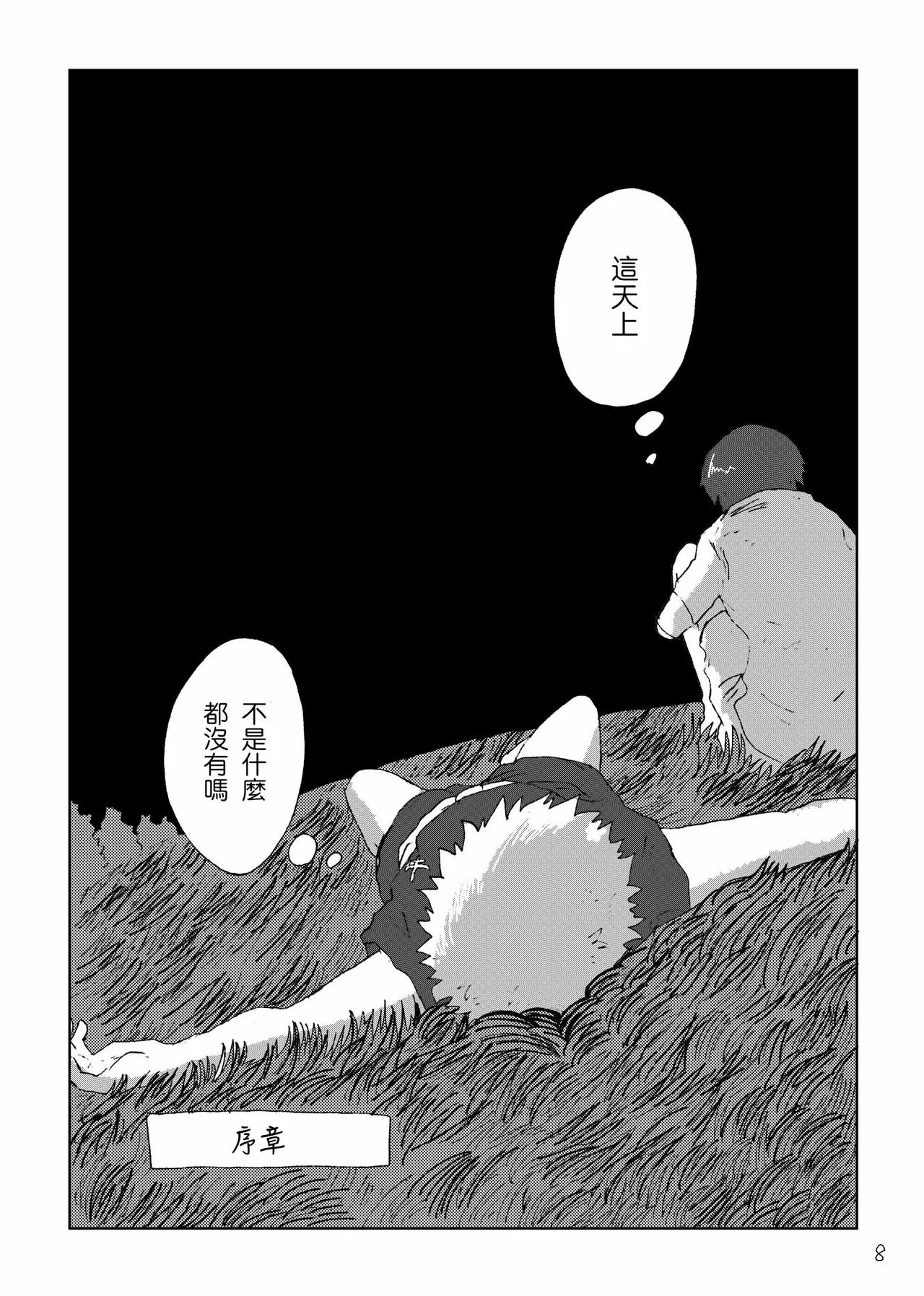 あいさいん image number 7