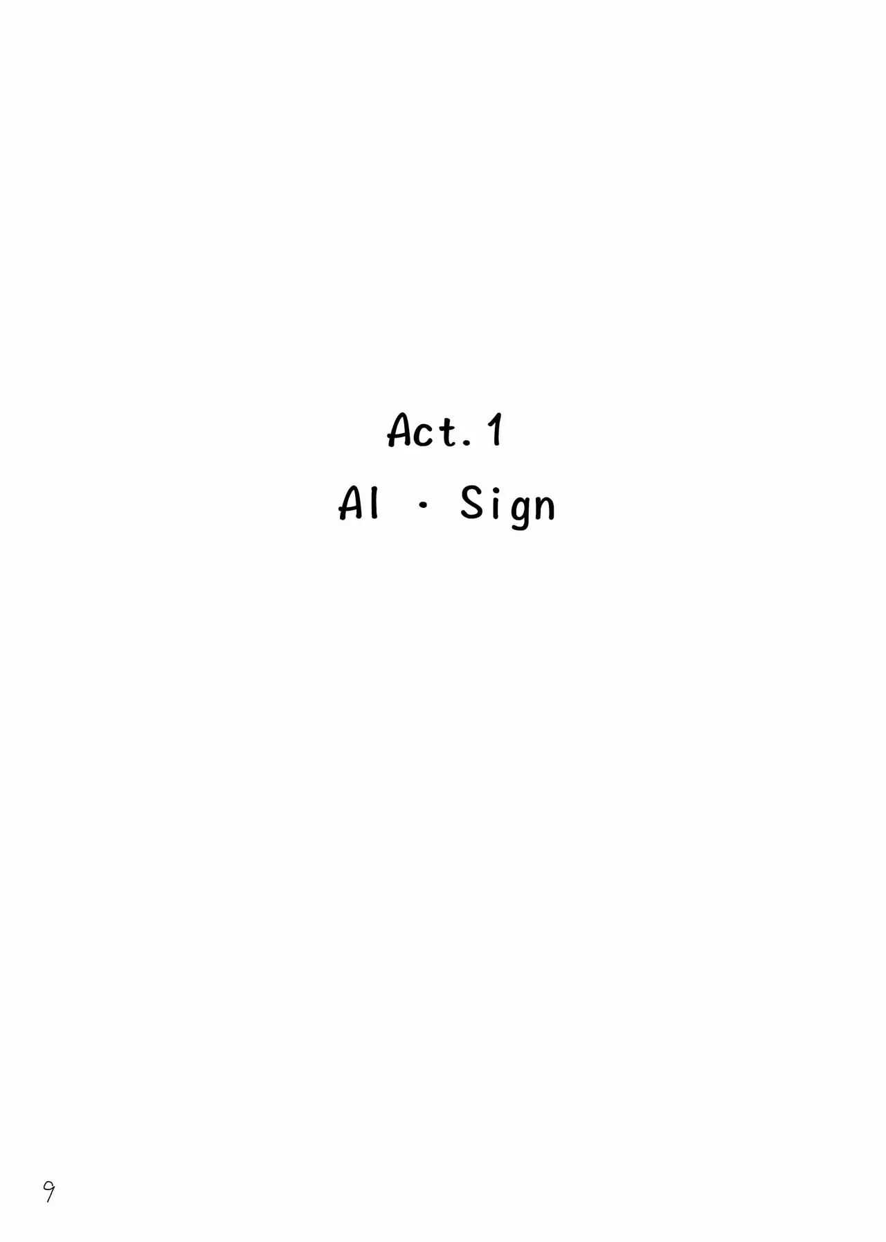 あいさいん image number 8