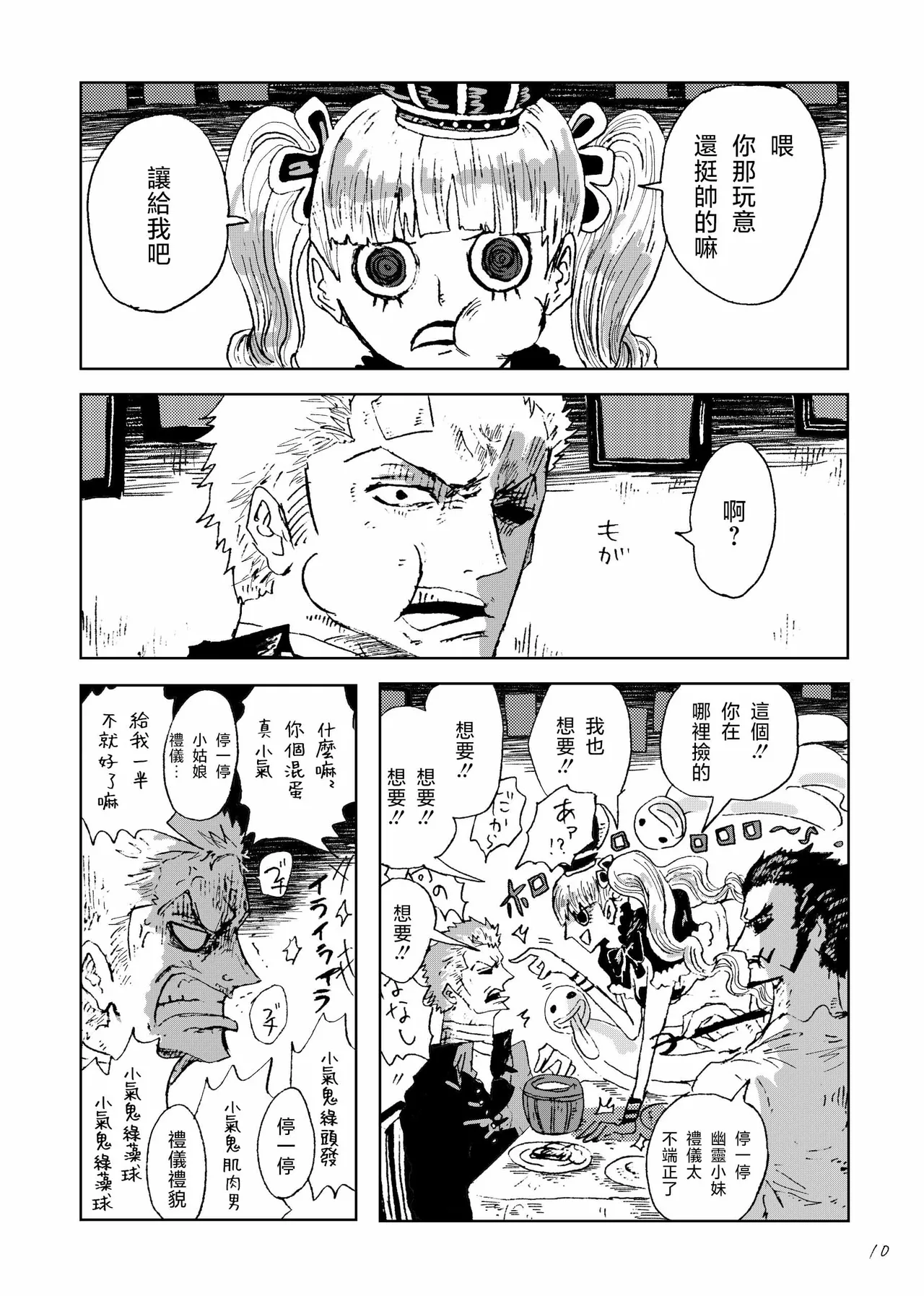 あいさいん image number 9