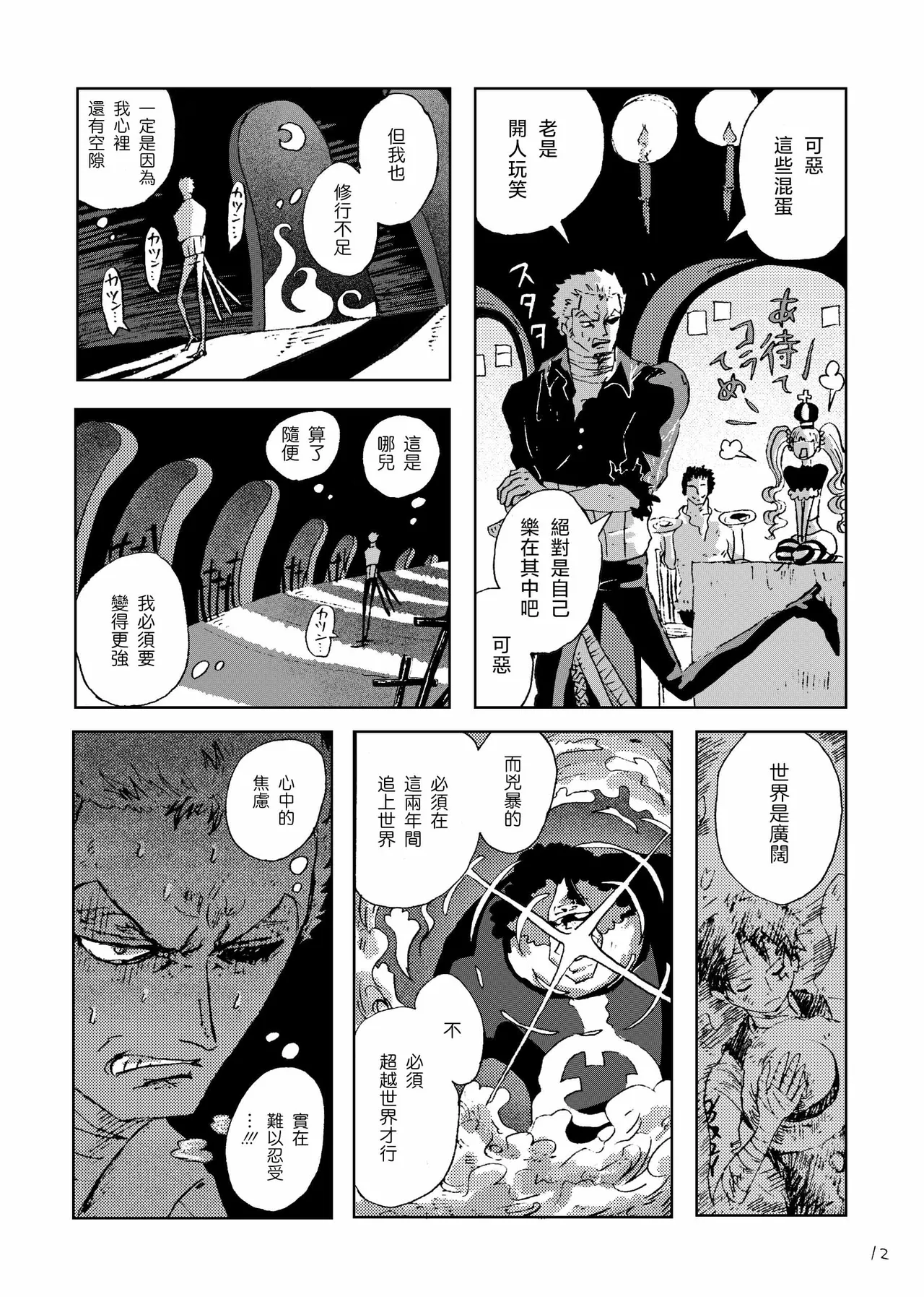 あいさいん image number 11