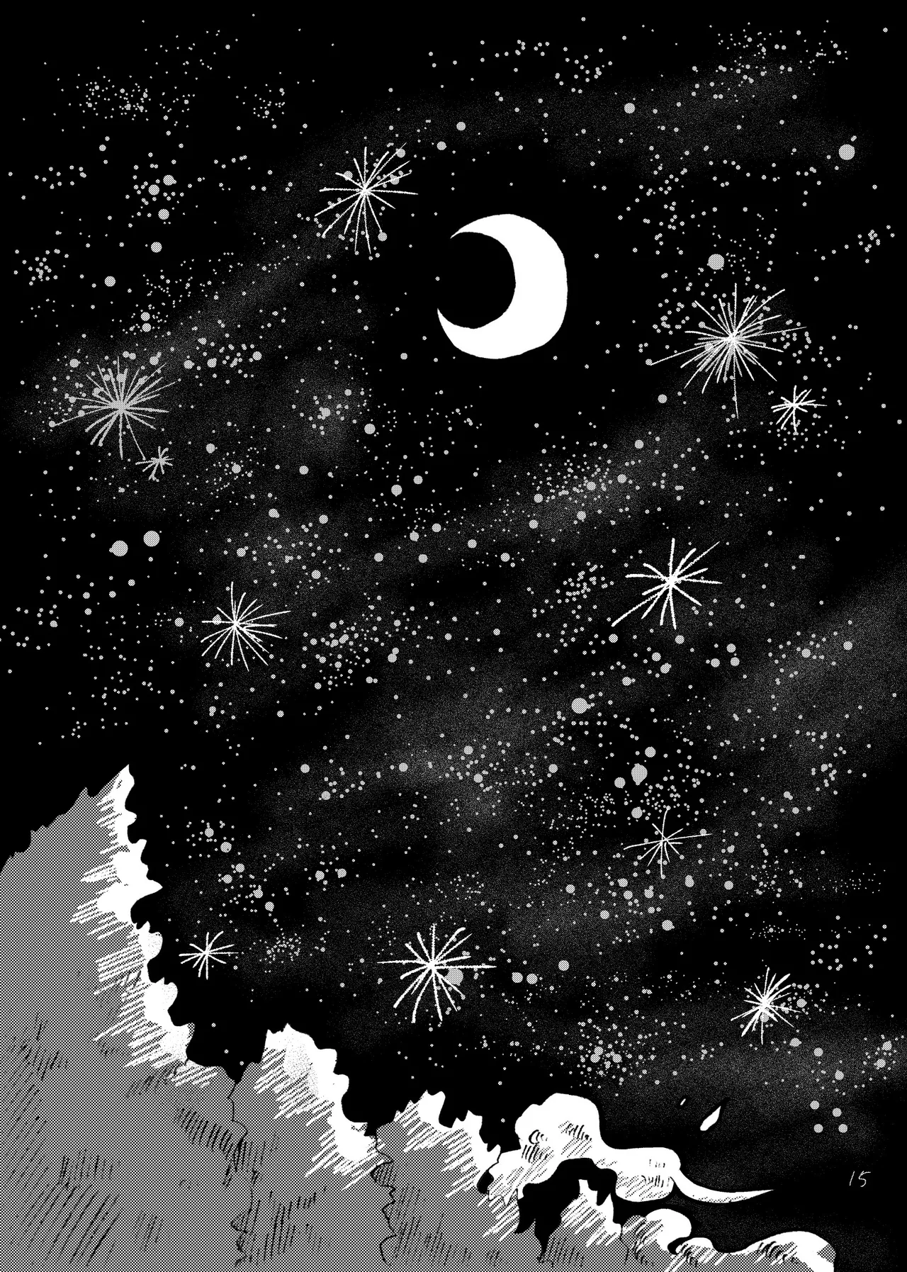 あいさいん image number 14