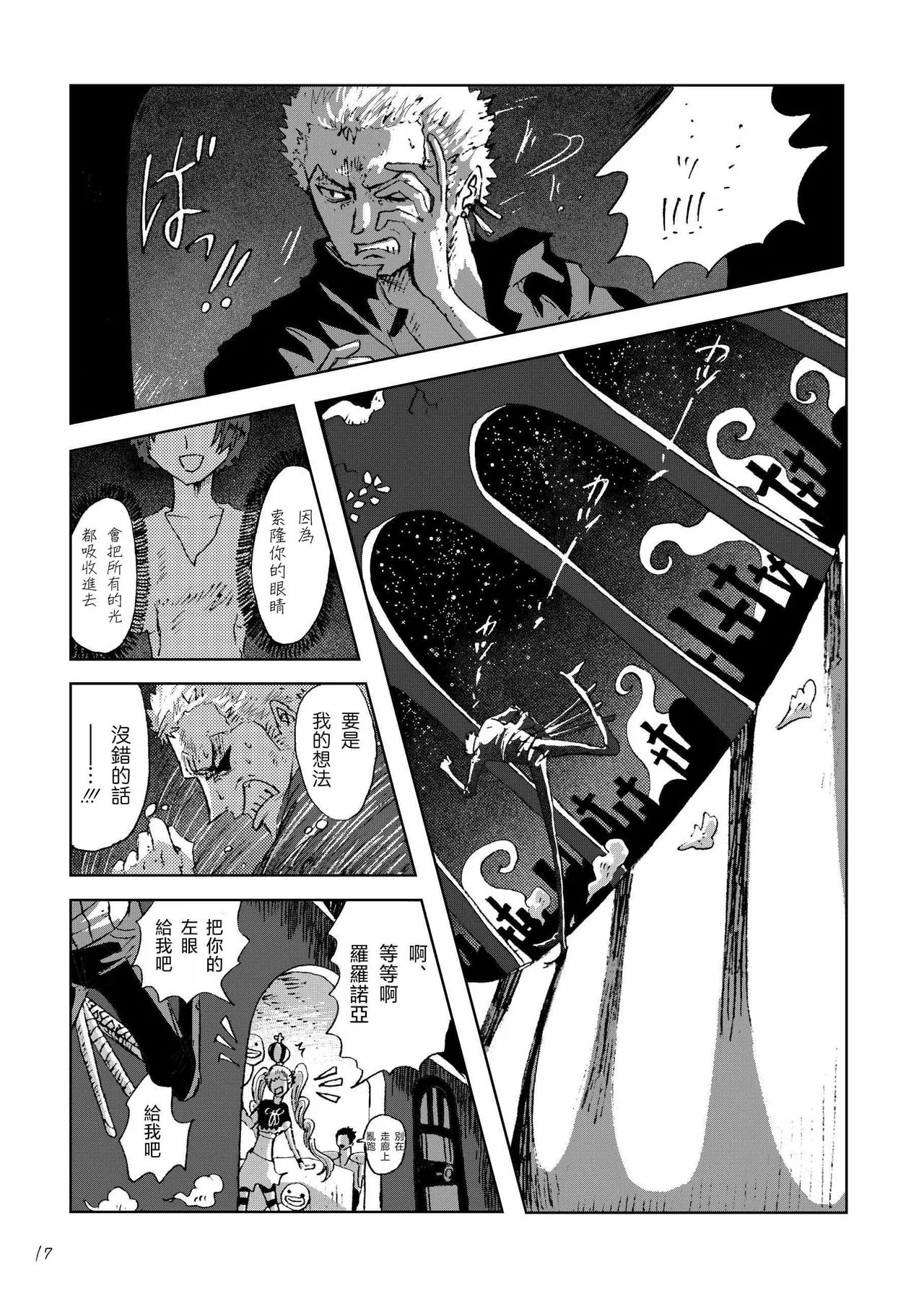 あいさいん image number 16