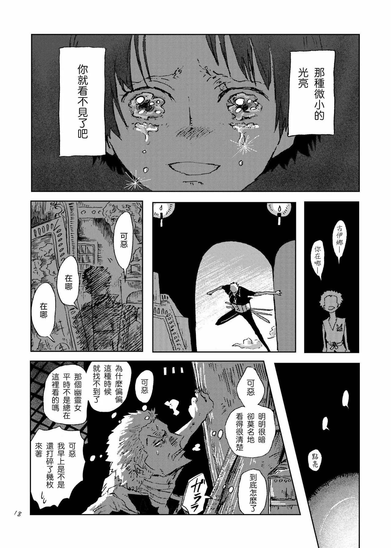 あいさいん image number 17