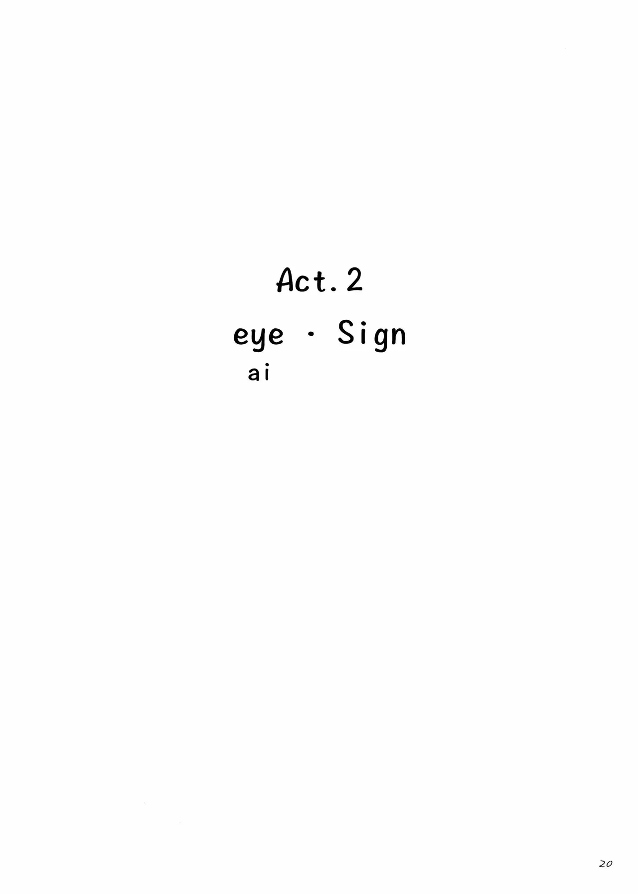 あいさいん image number 19