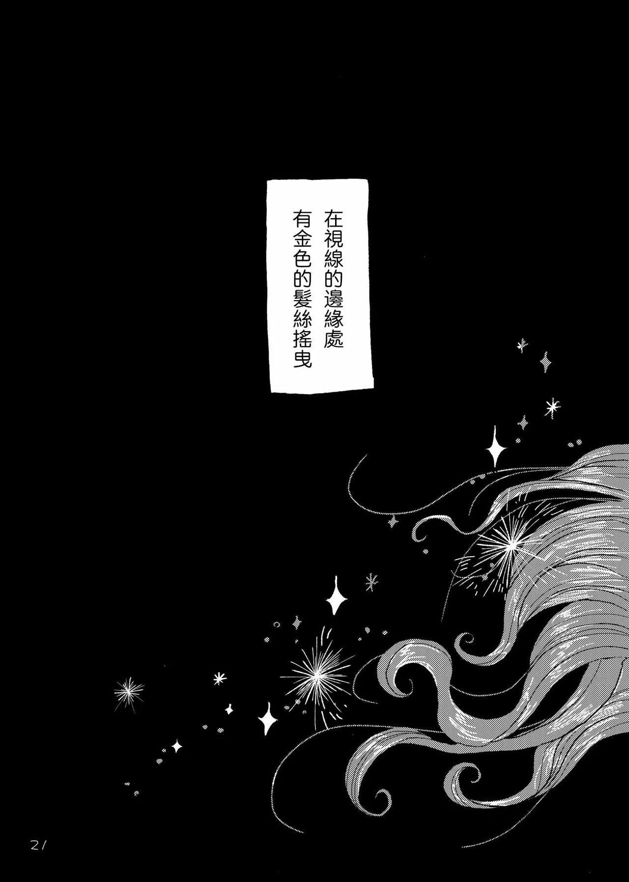 あいさいん image number 20