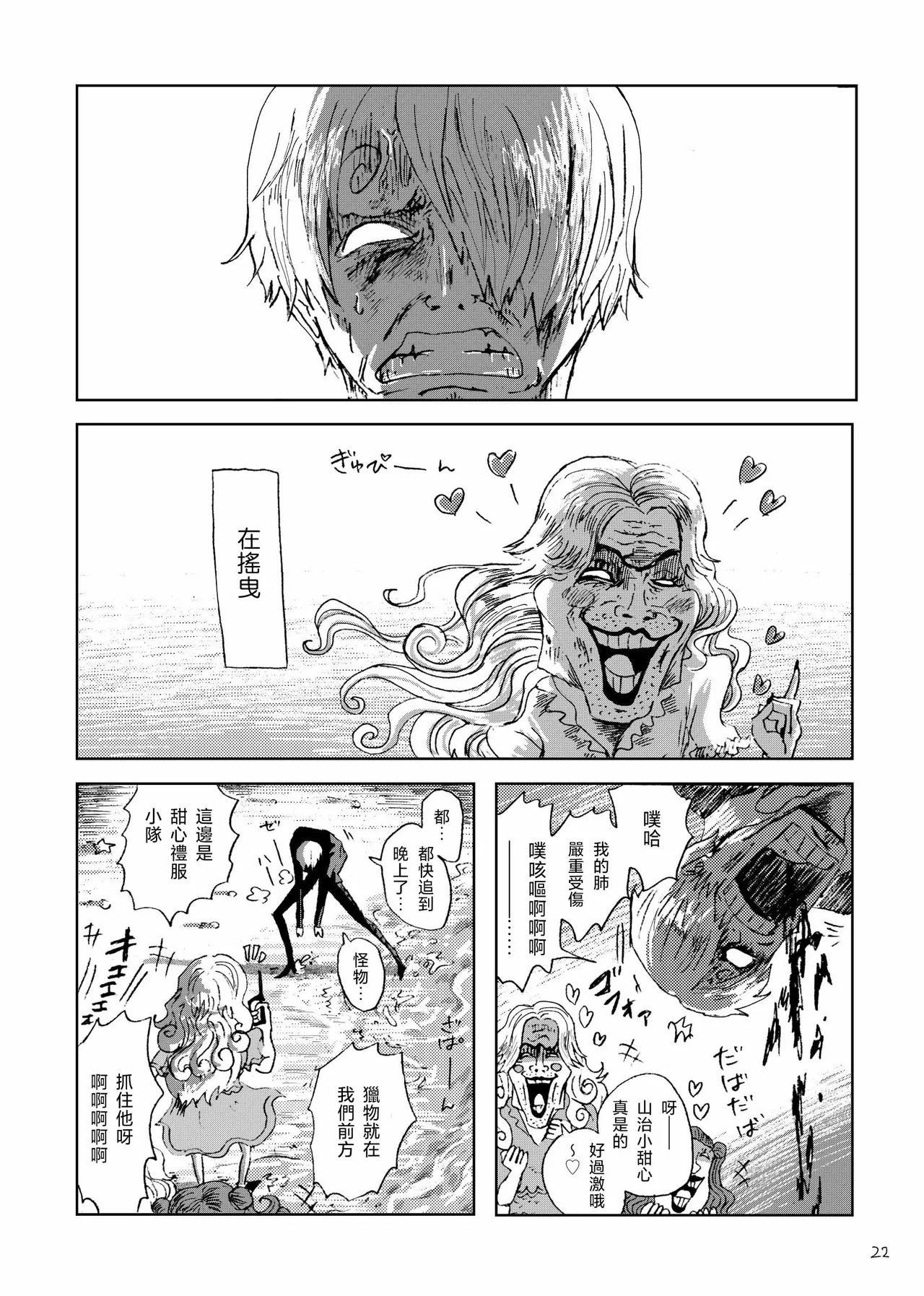 あいさいん image number 21