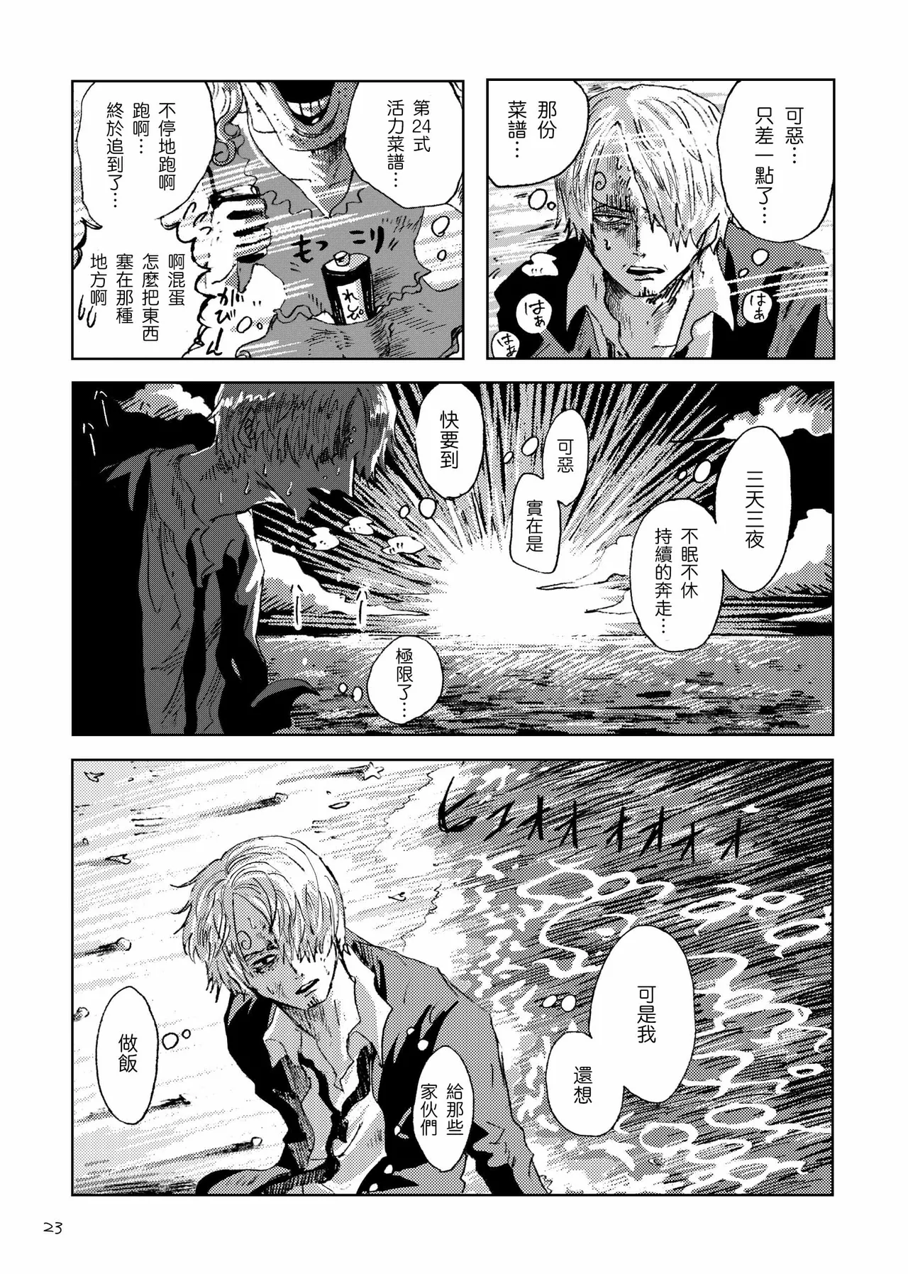 あいさいん image number 22