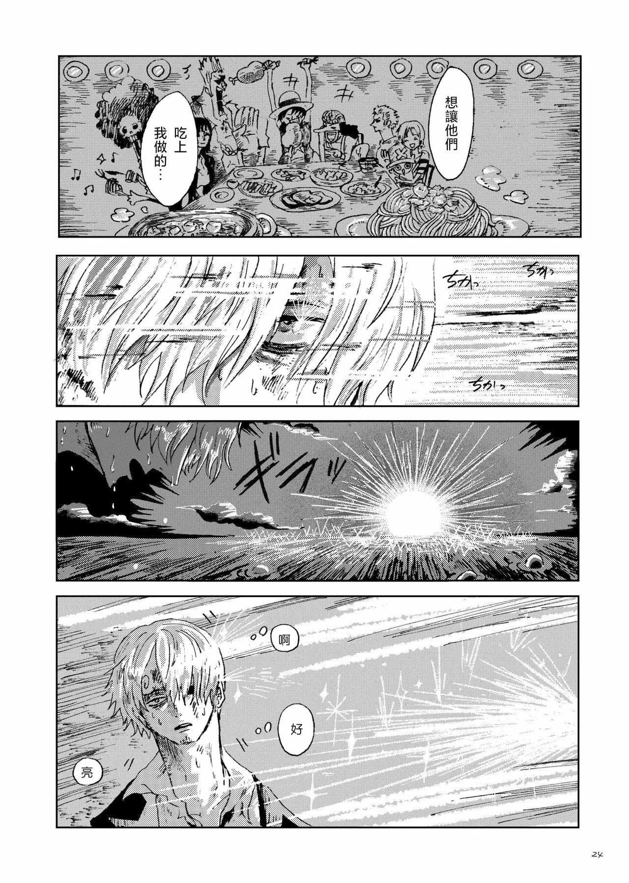 あいさいん image number 23