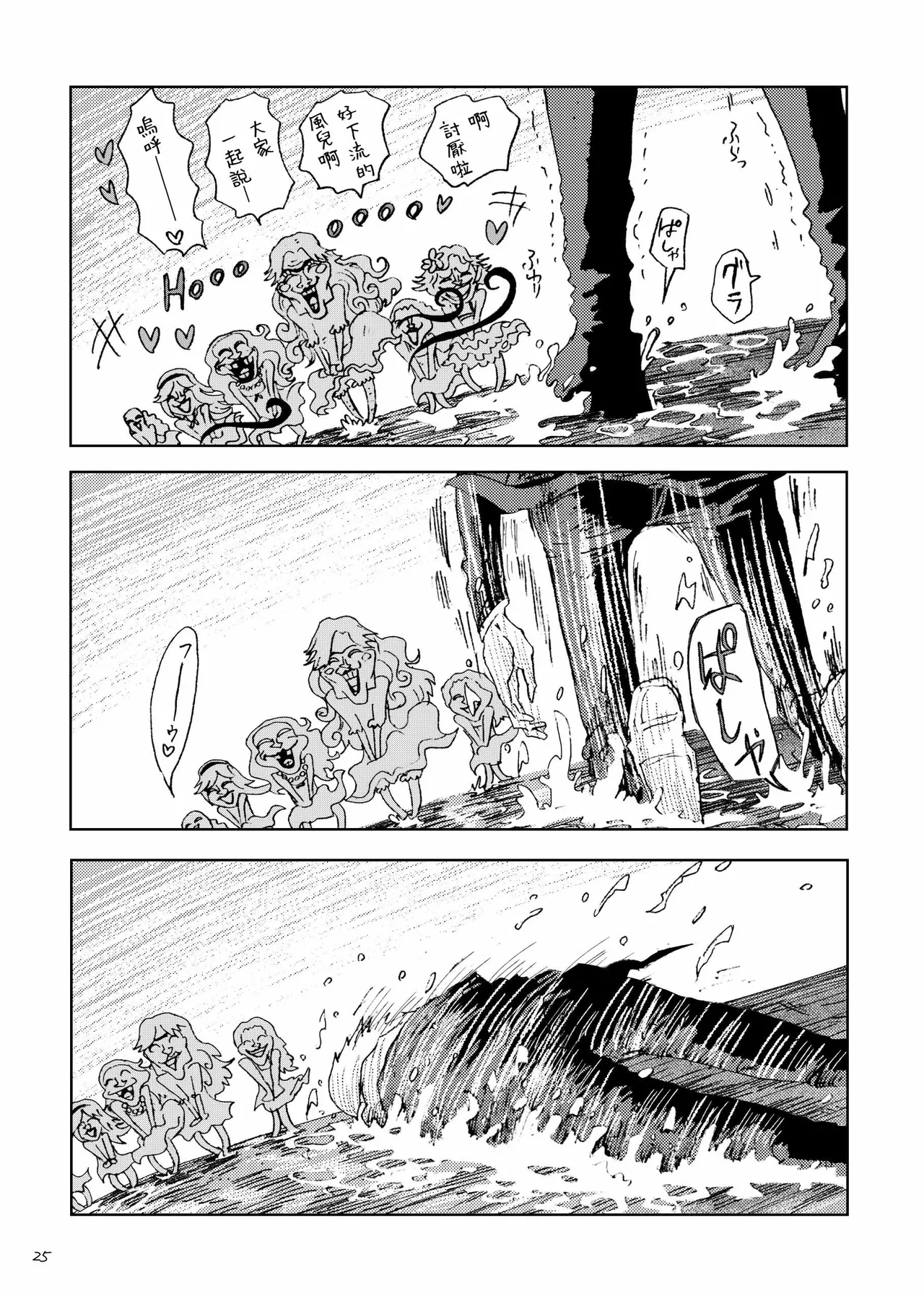 あいさいん image number 24