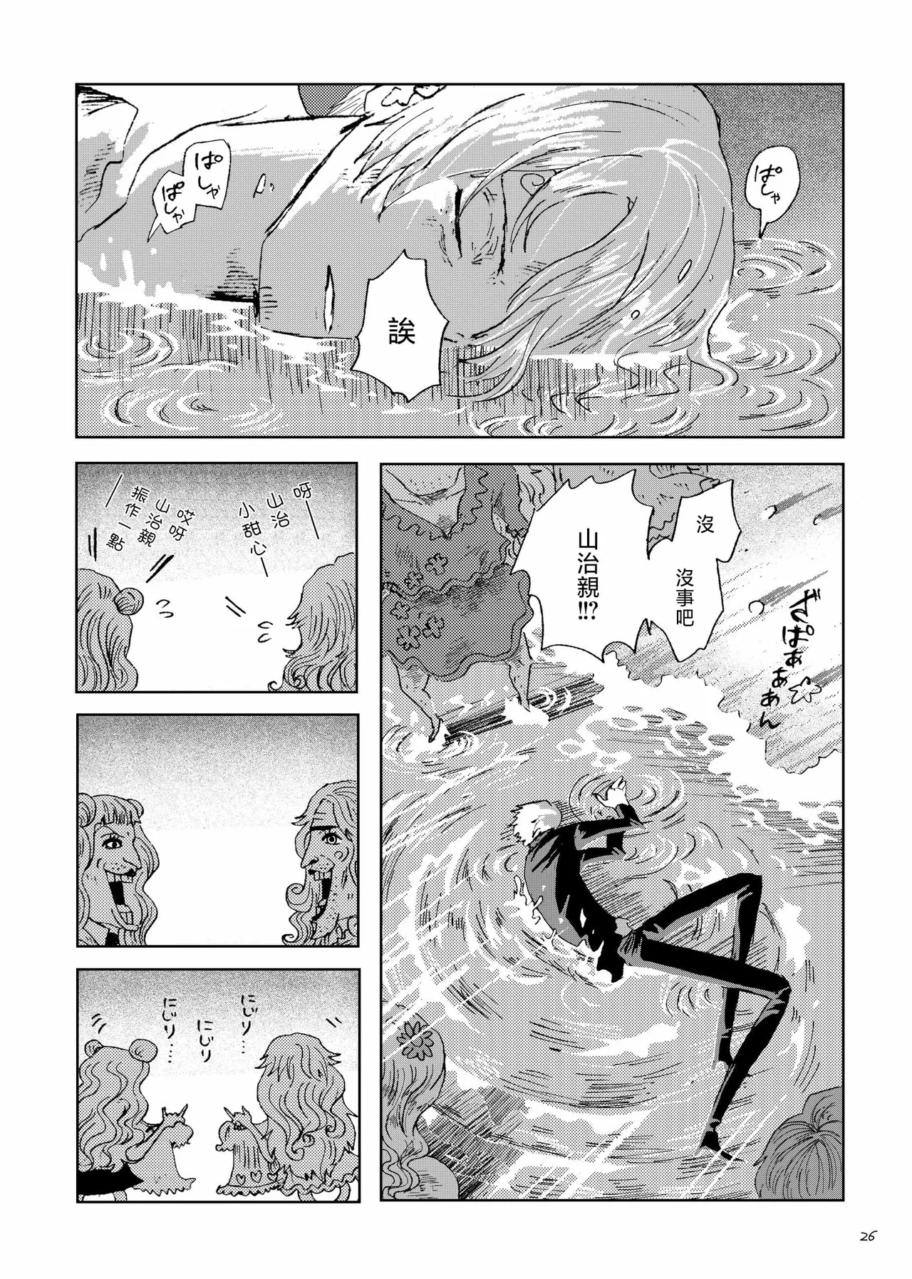 あいさいん image number 25