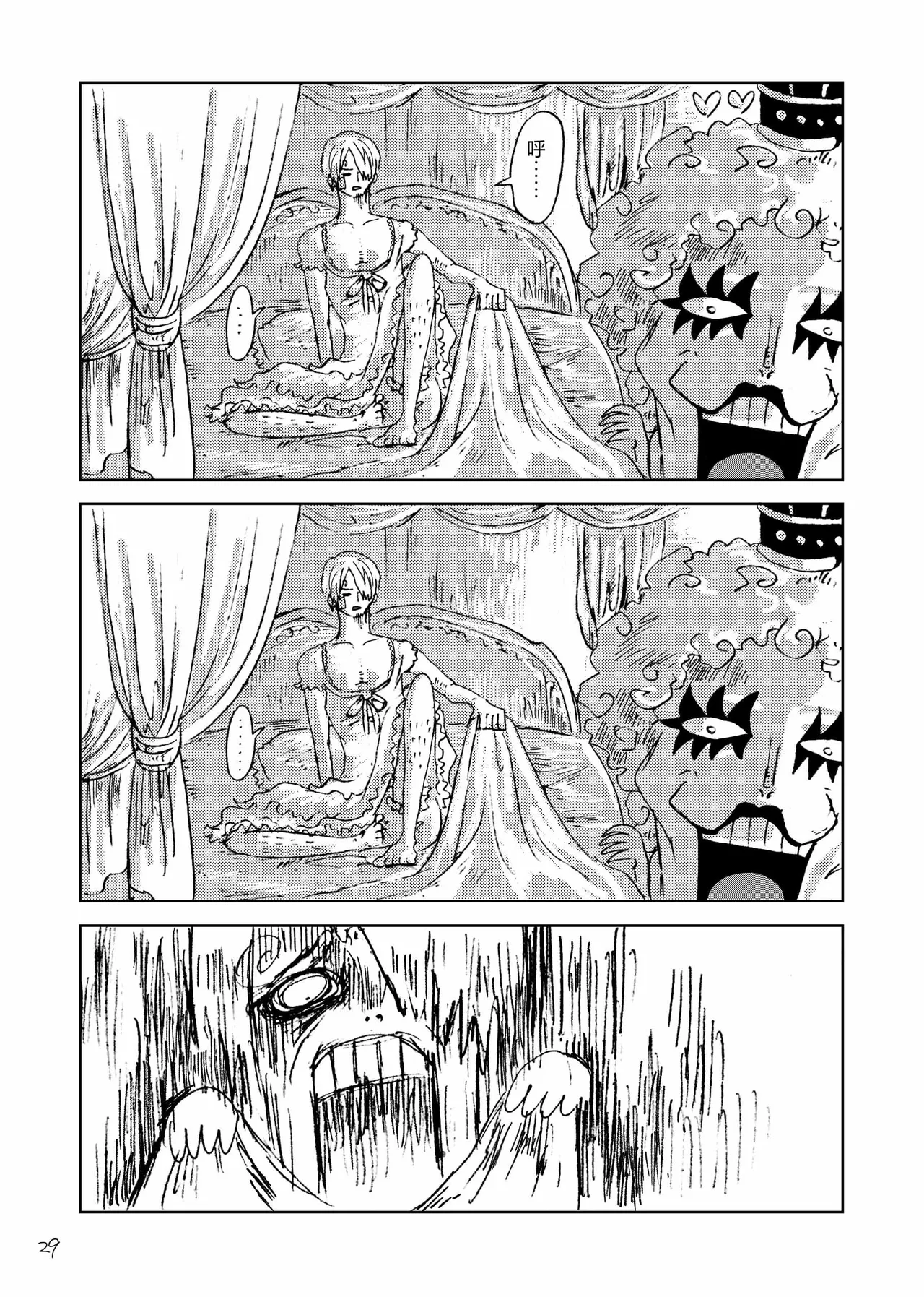 あいさいん image number 28