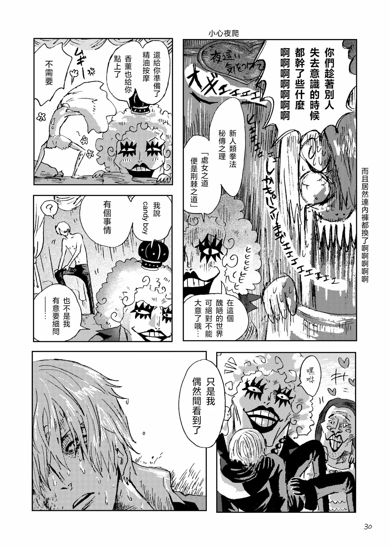 あいさいん image number 29