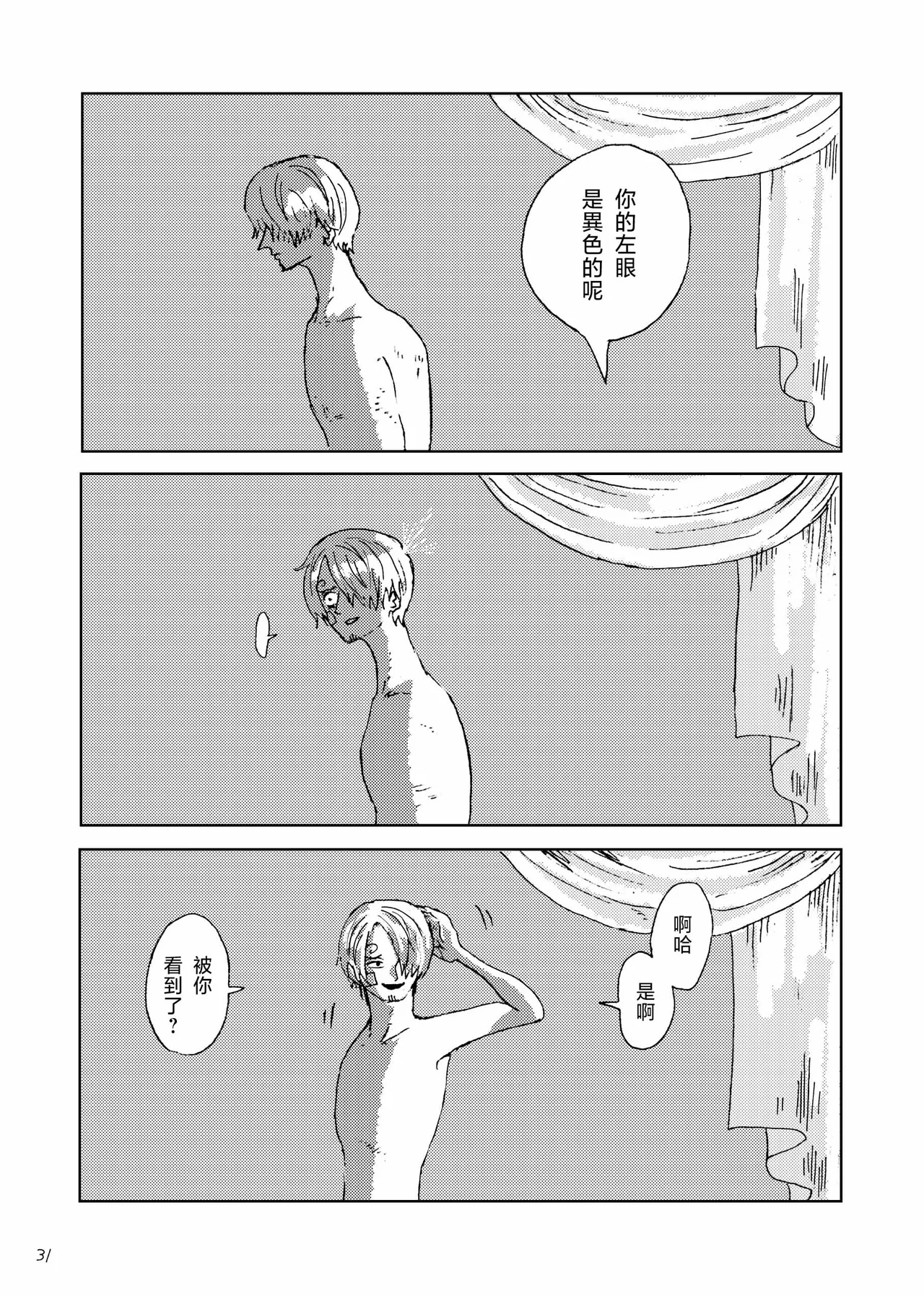 あいさいん image number 30