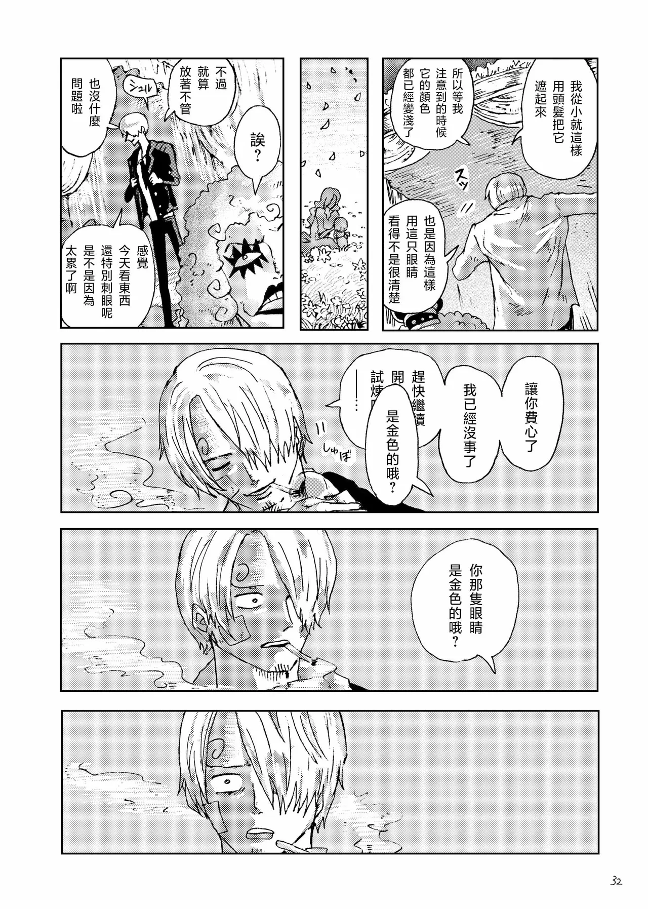 あいさいん image number 31