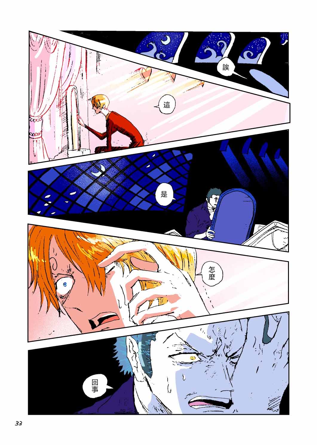 あいさいん image number 32