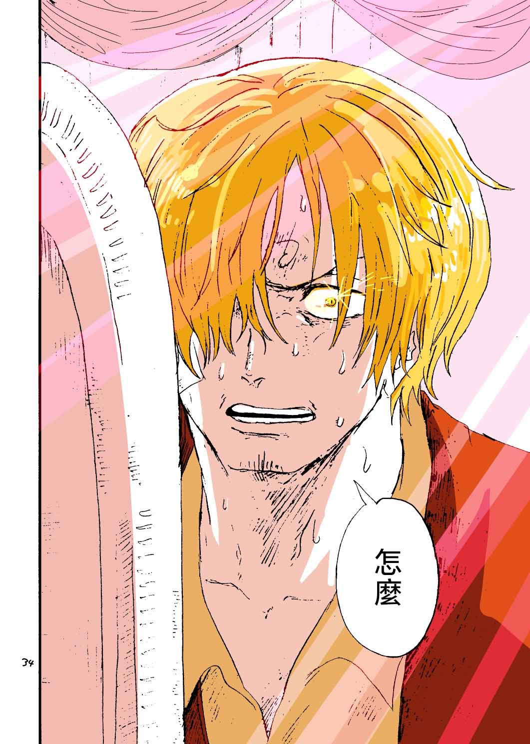 あいさいん image number 33