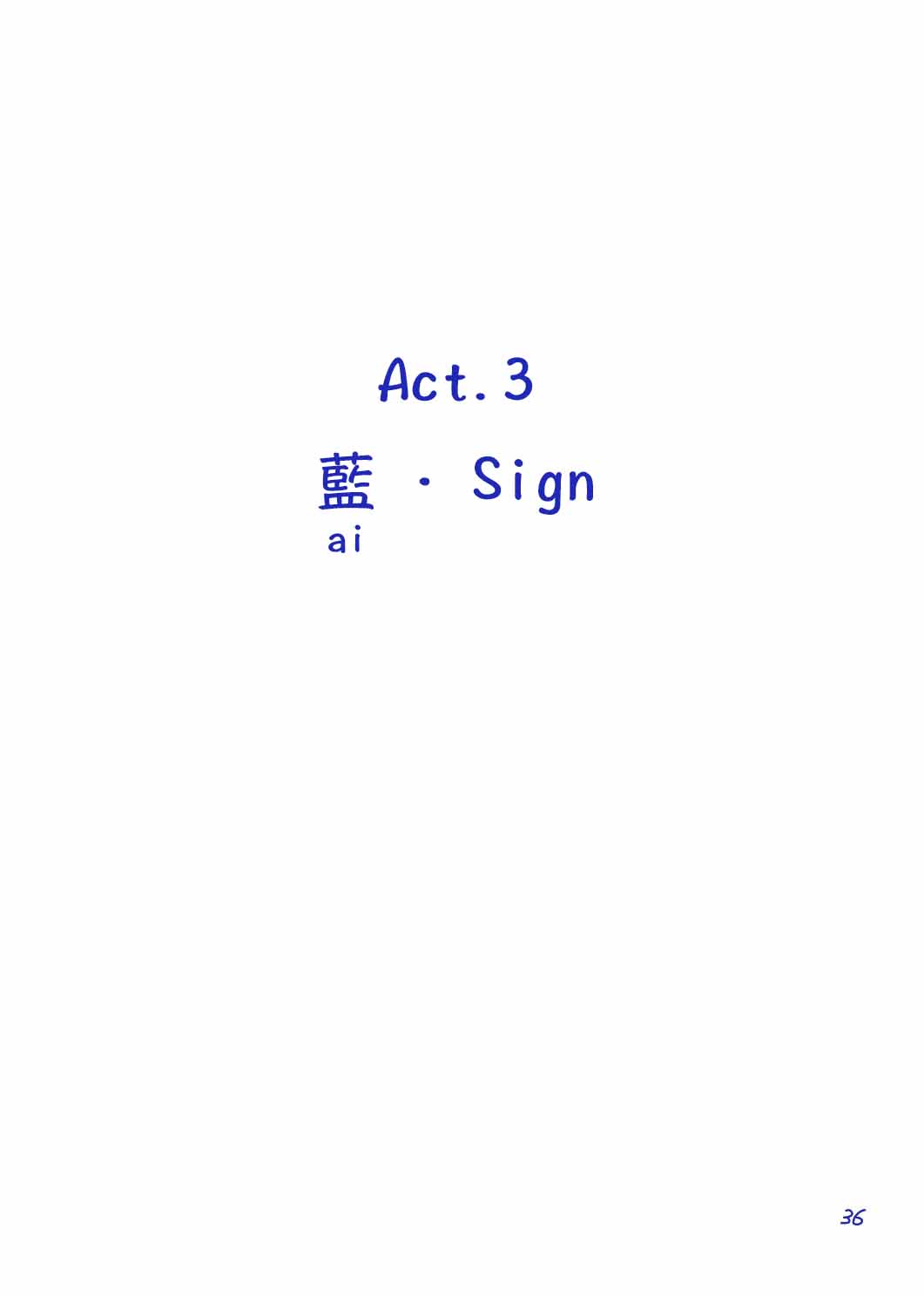 あいさいん image number 35