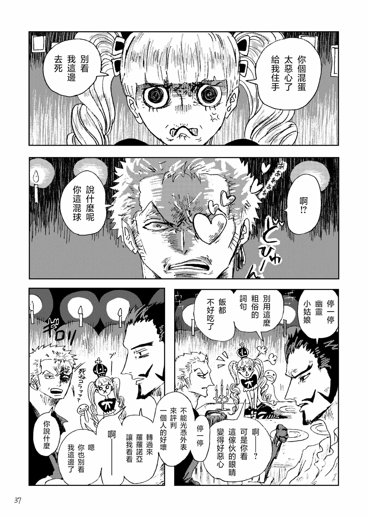 あいさいん image number 36