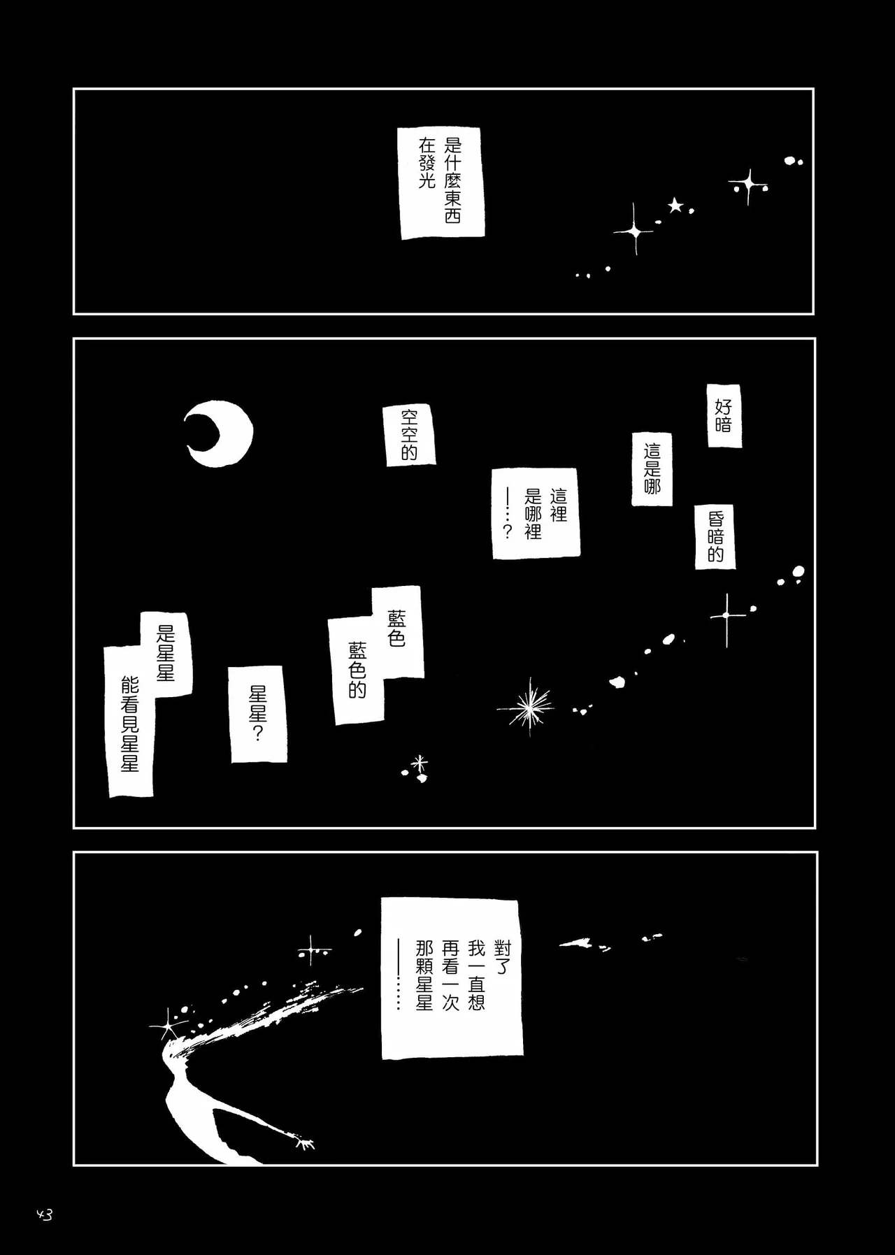 あいさいん image number 42