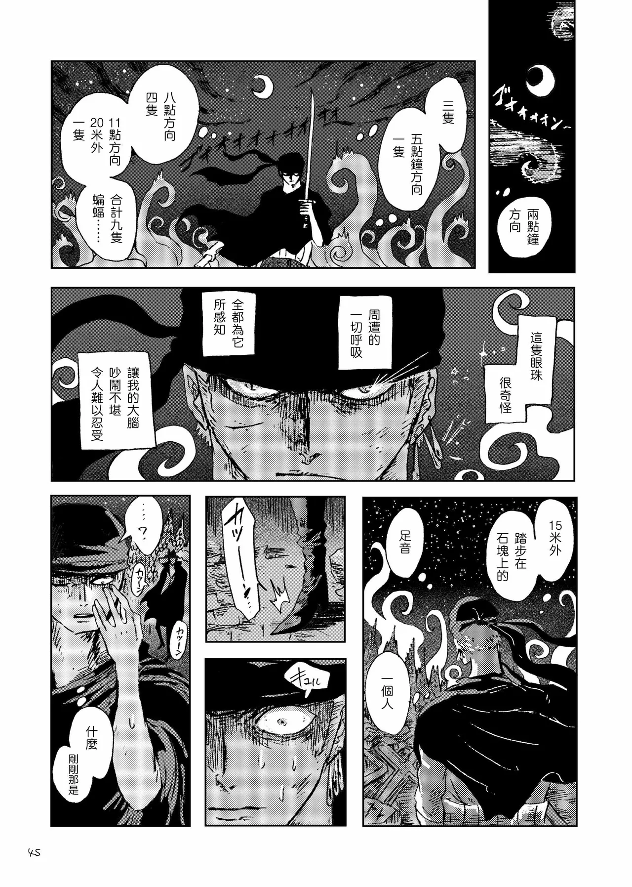 あいさいん image number 44