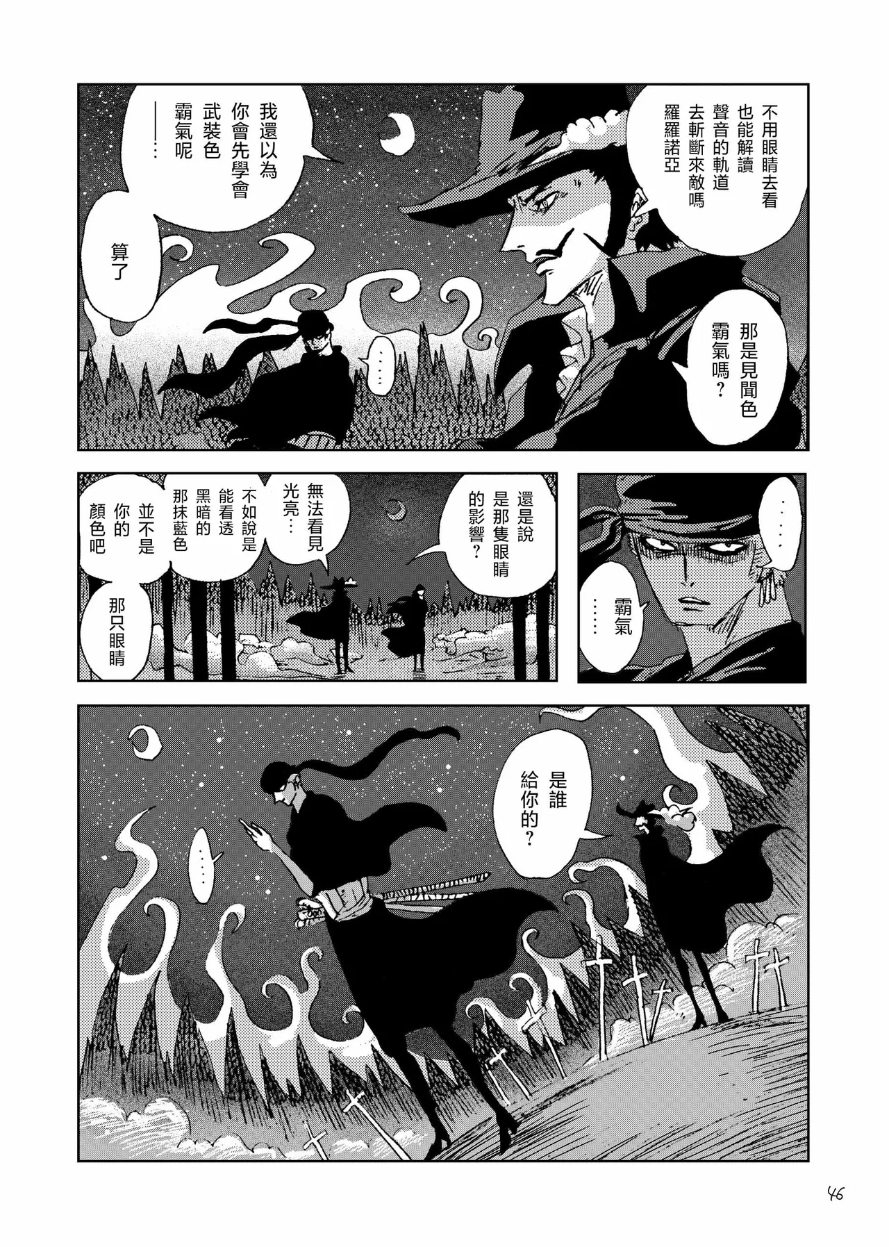 あいさいん image number 45