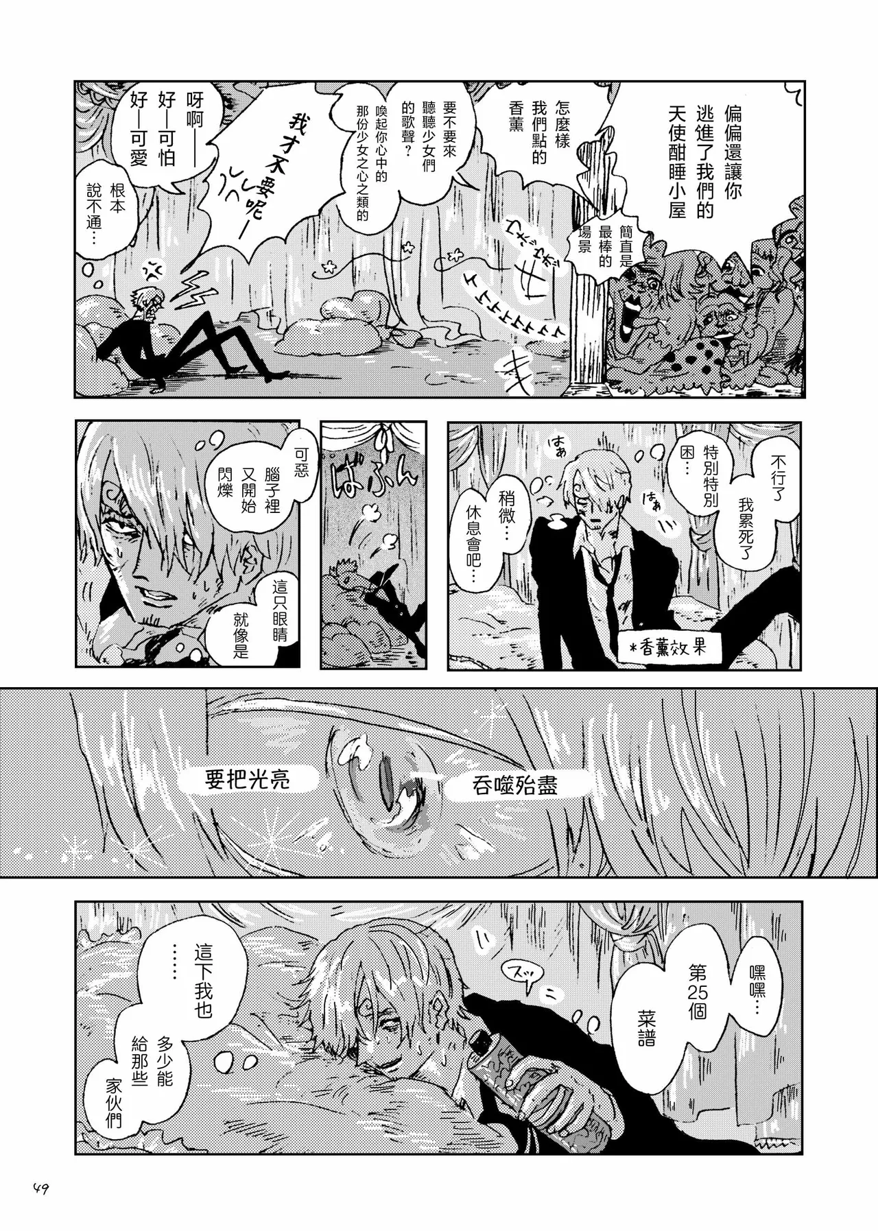 あいさいん image number 48