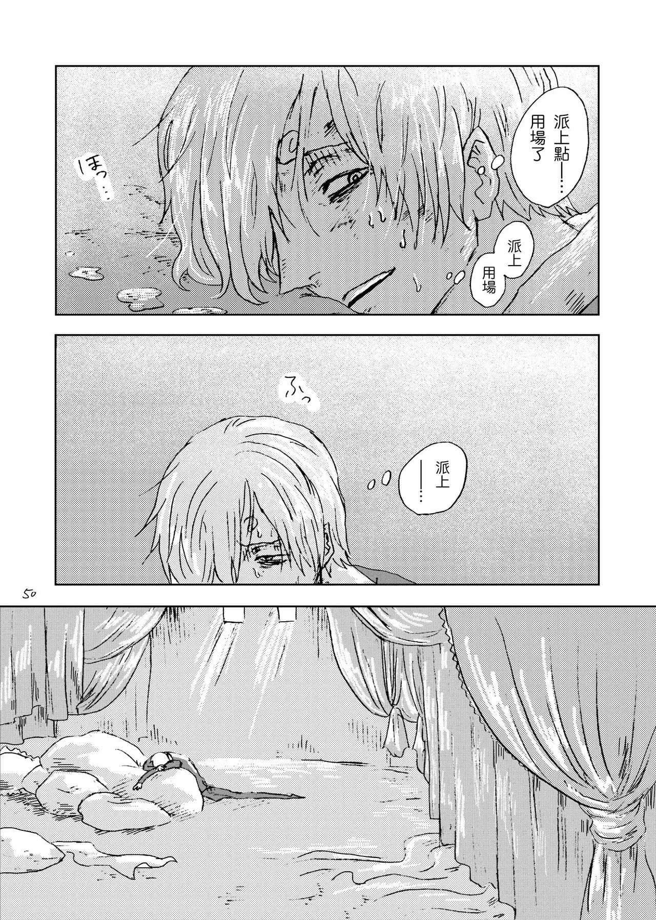 あいさいん image number 49