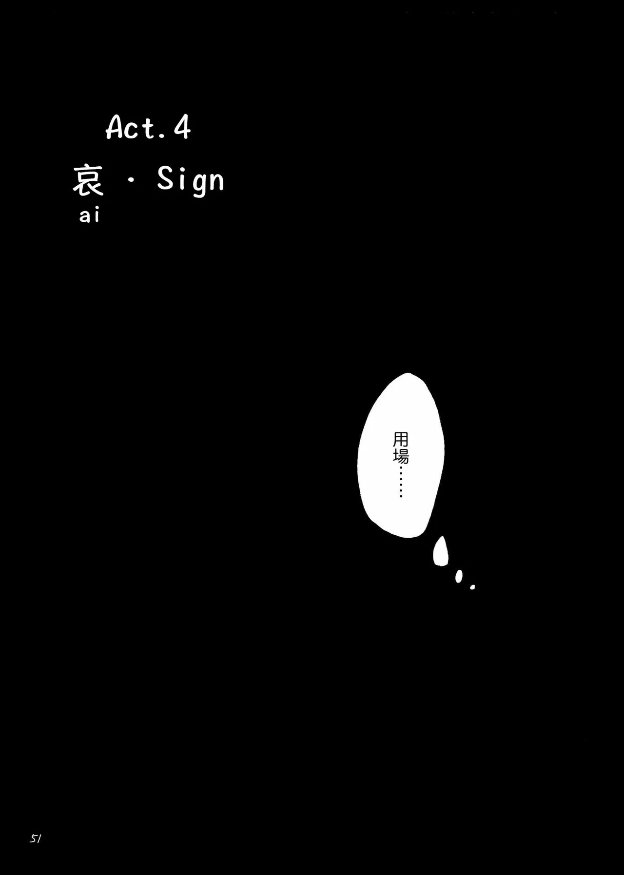 あいさいん image number 50