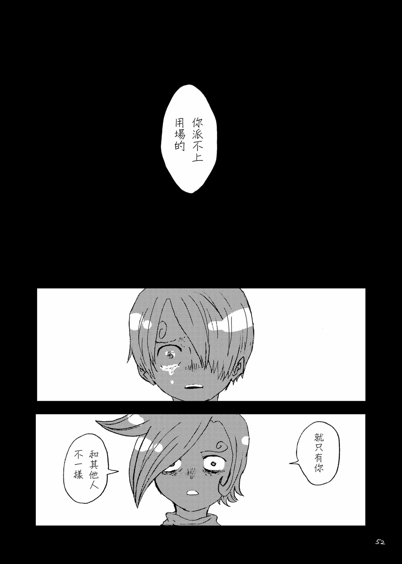 あいさいん image number 51