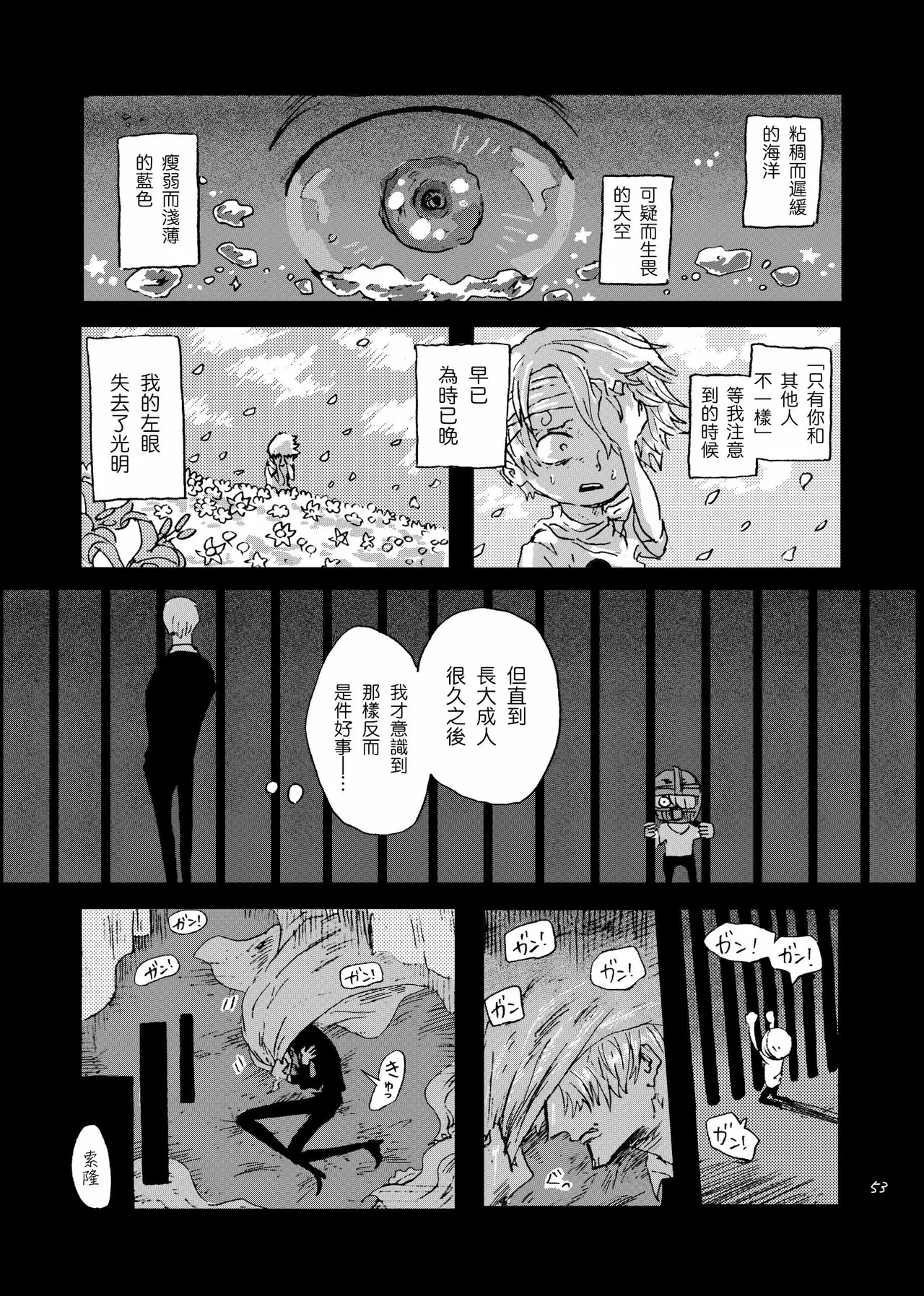 あいさいん image number 52