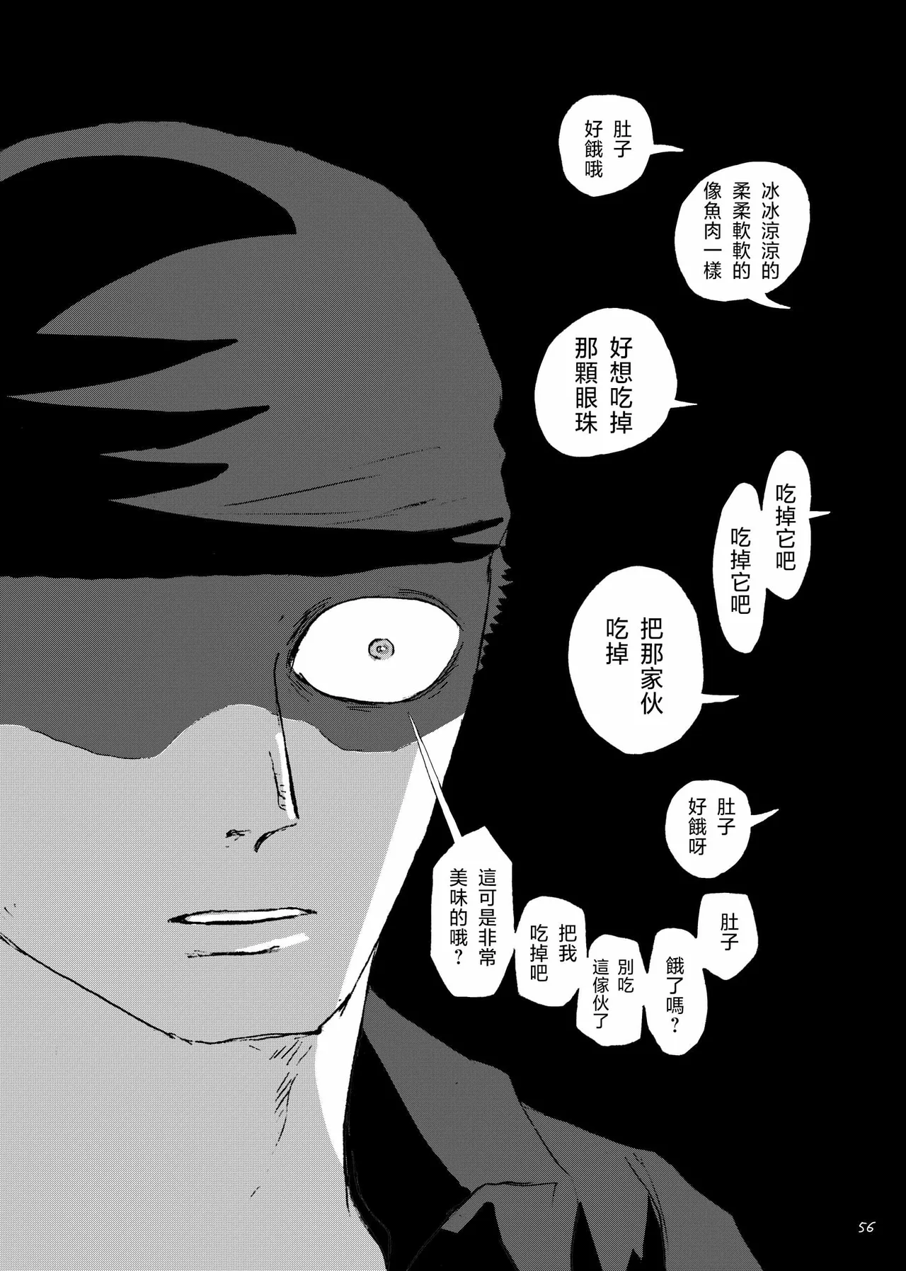 あいさいん image number 55