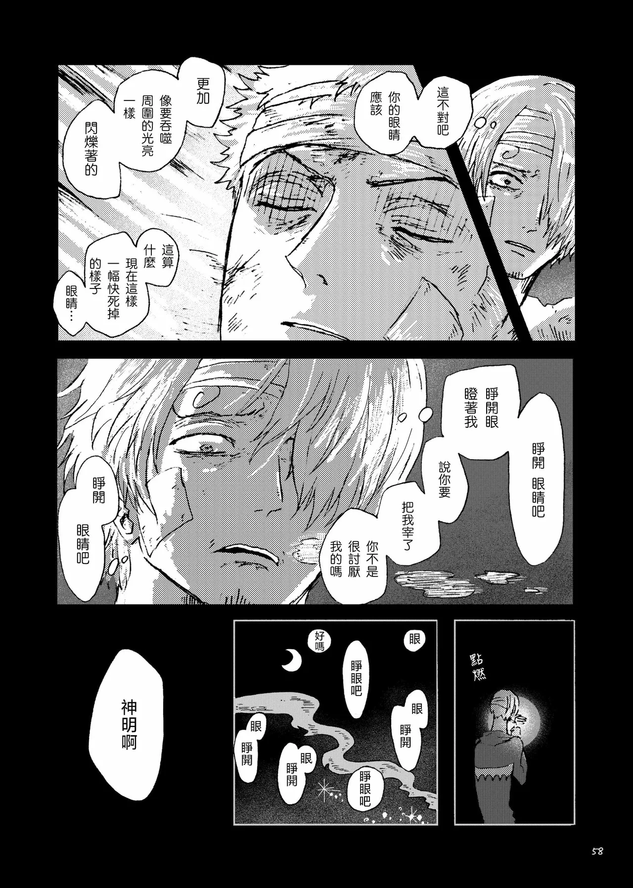 あいさいん image number 57