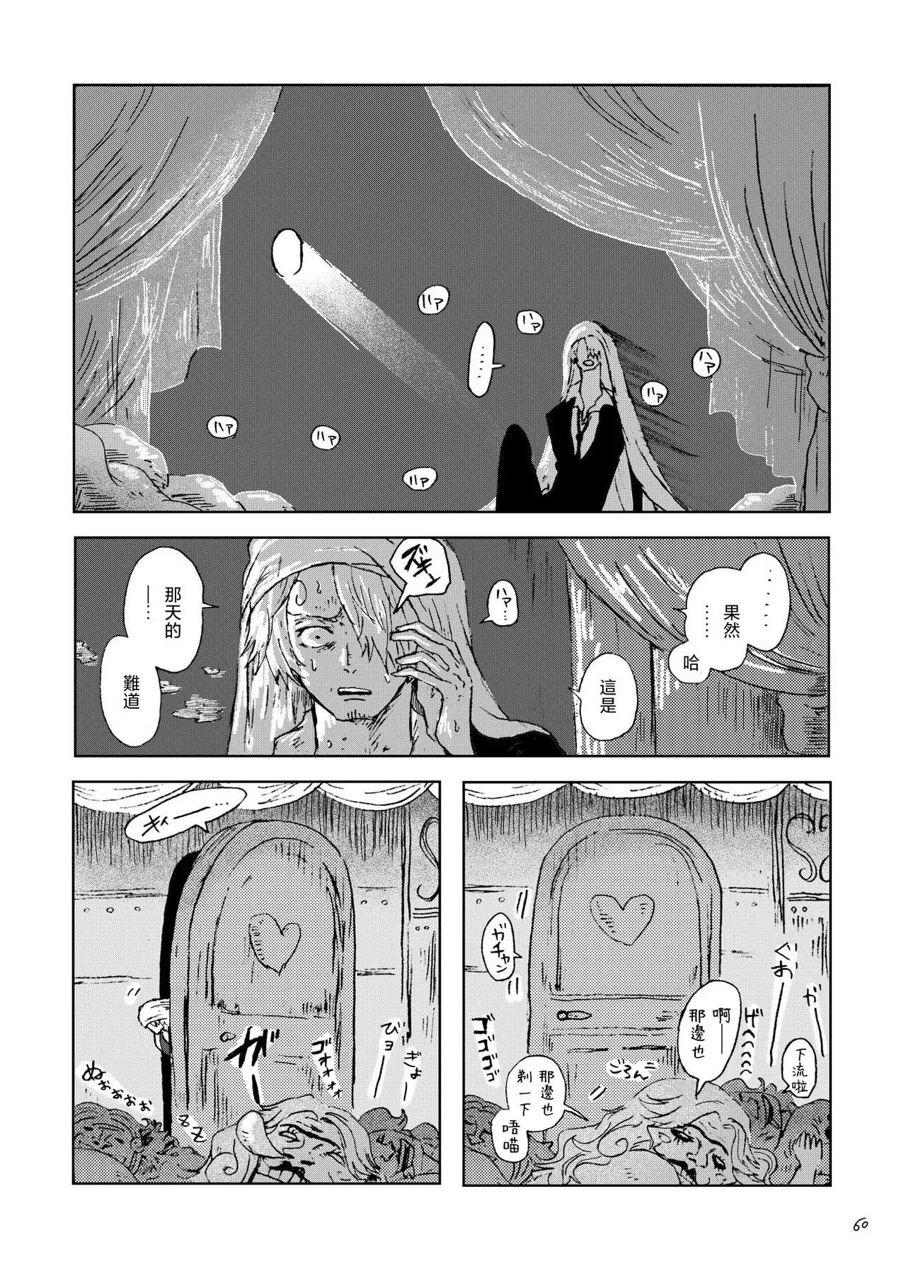 あいさいん image number 59