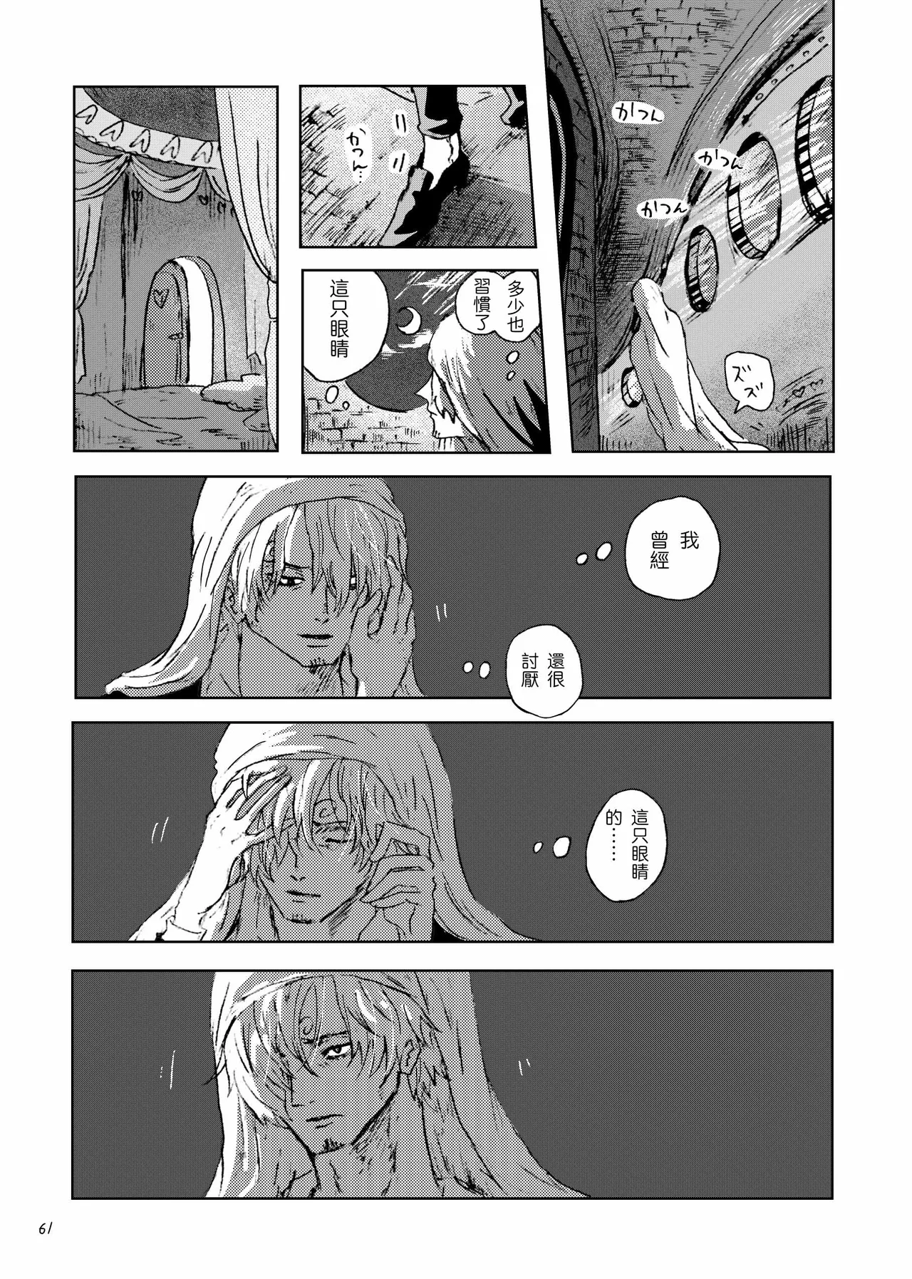 あいさいん image number 60