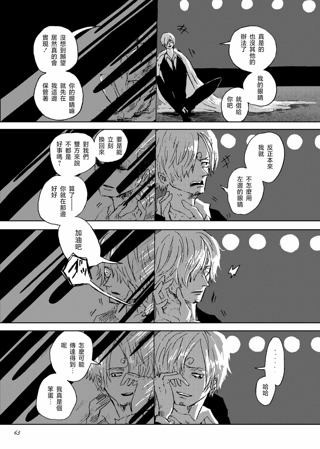 あいさいん image number 62