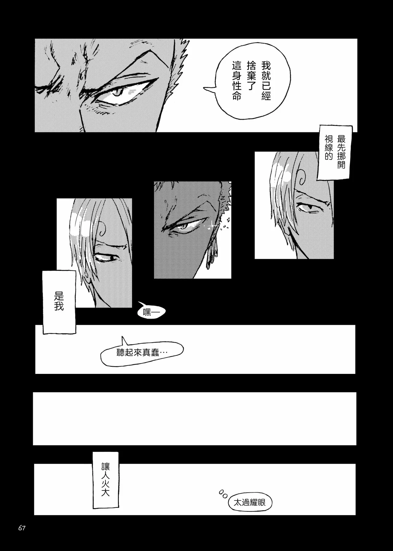 あいさいん image number 66