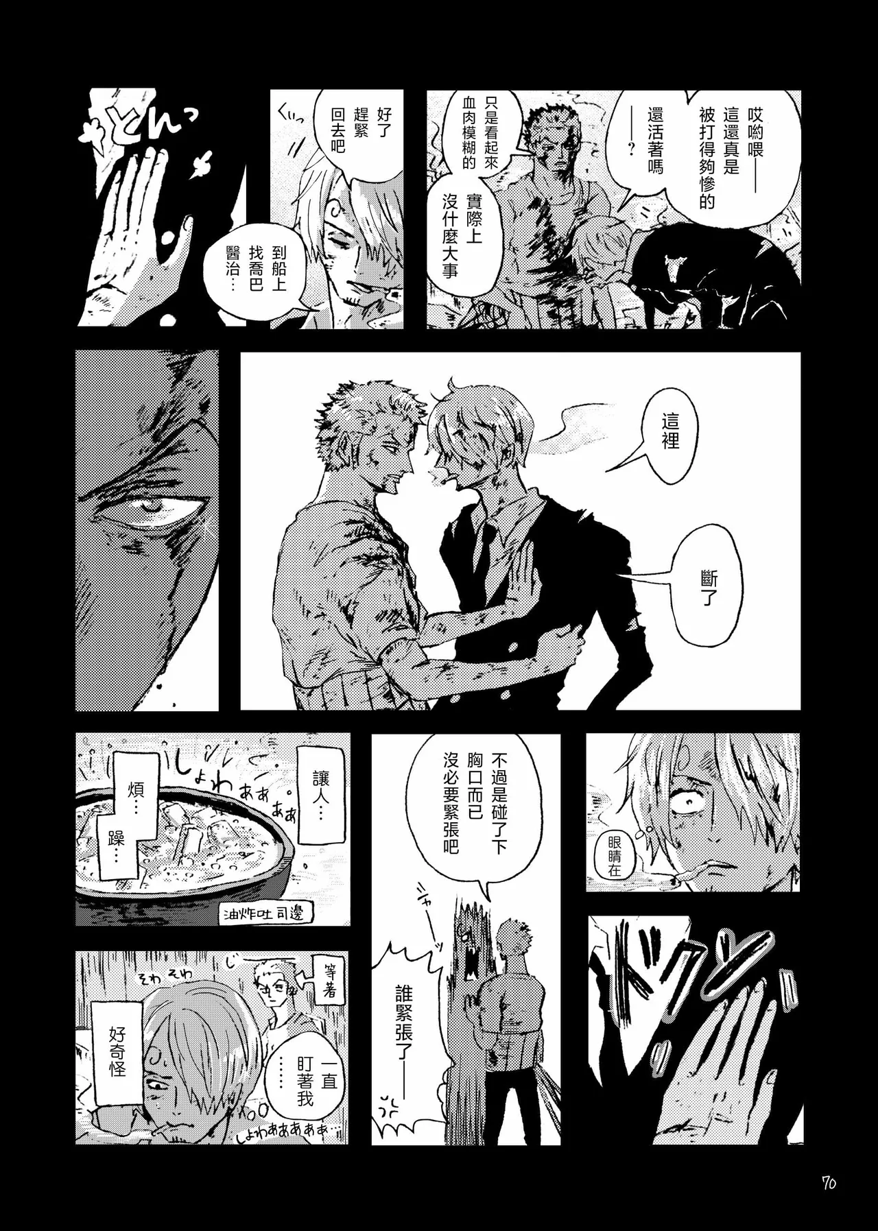 あいさいん image number 69